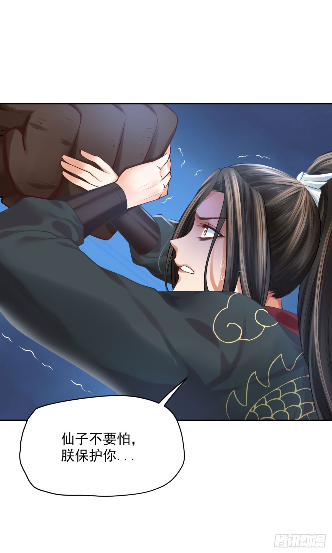 《朕的马是狐狸精》37 不是什么好人 第10页