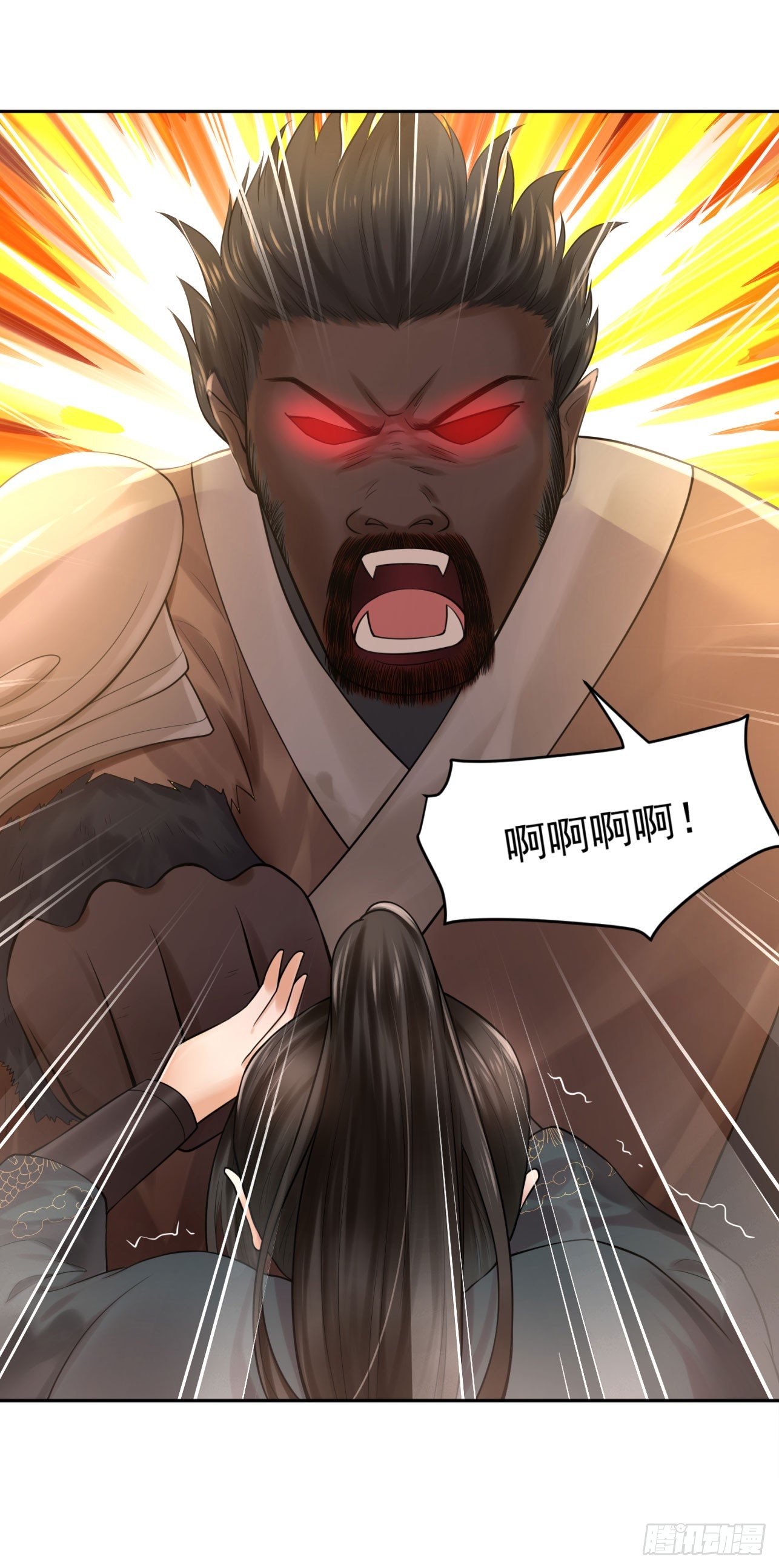 《朕的马是狐狸精》37 不是什么好人 第12页