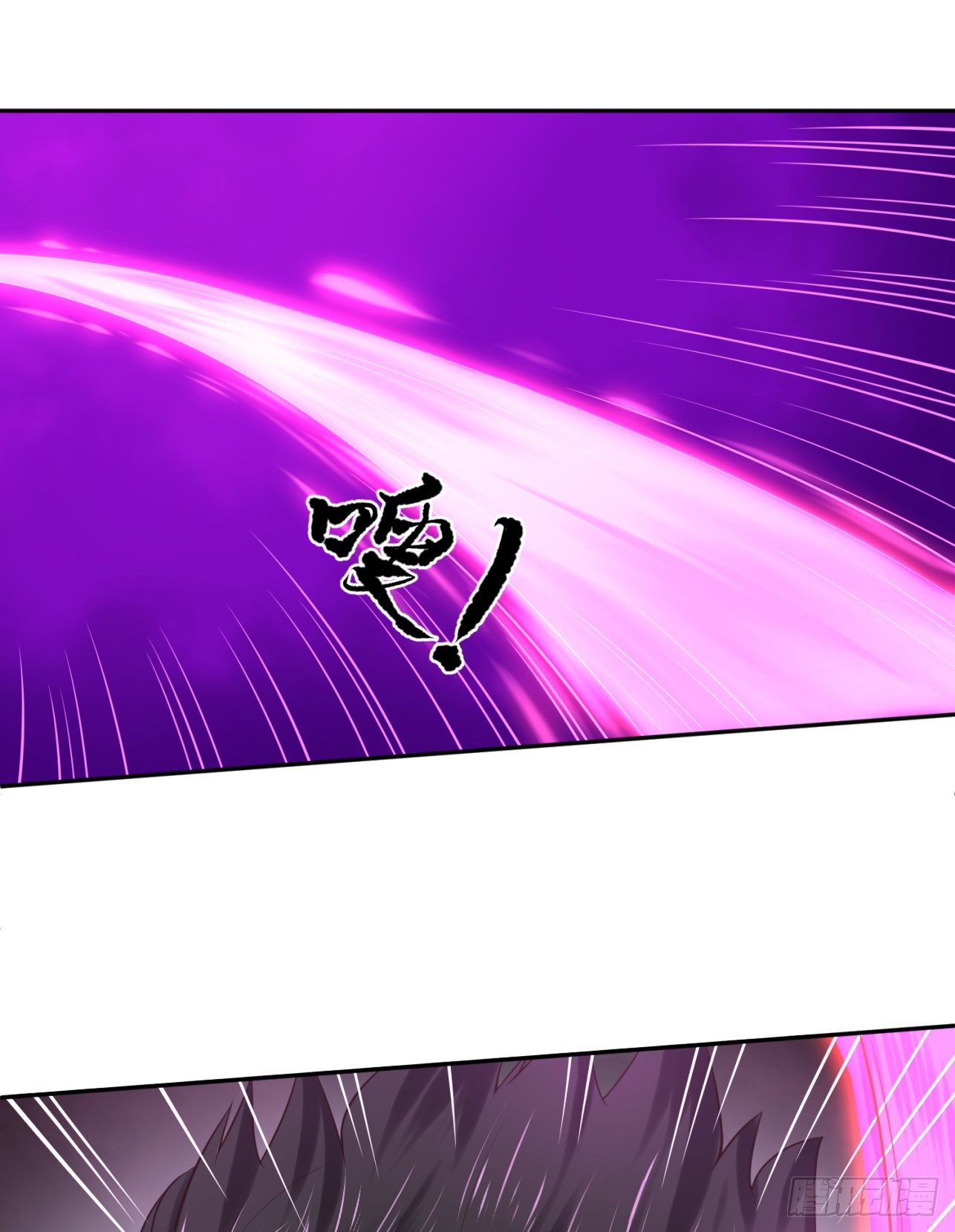 《朕的马是狐狸精》37 不是什么好人 第16页