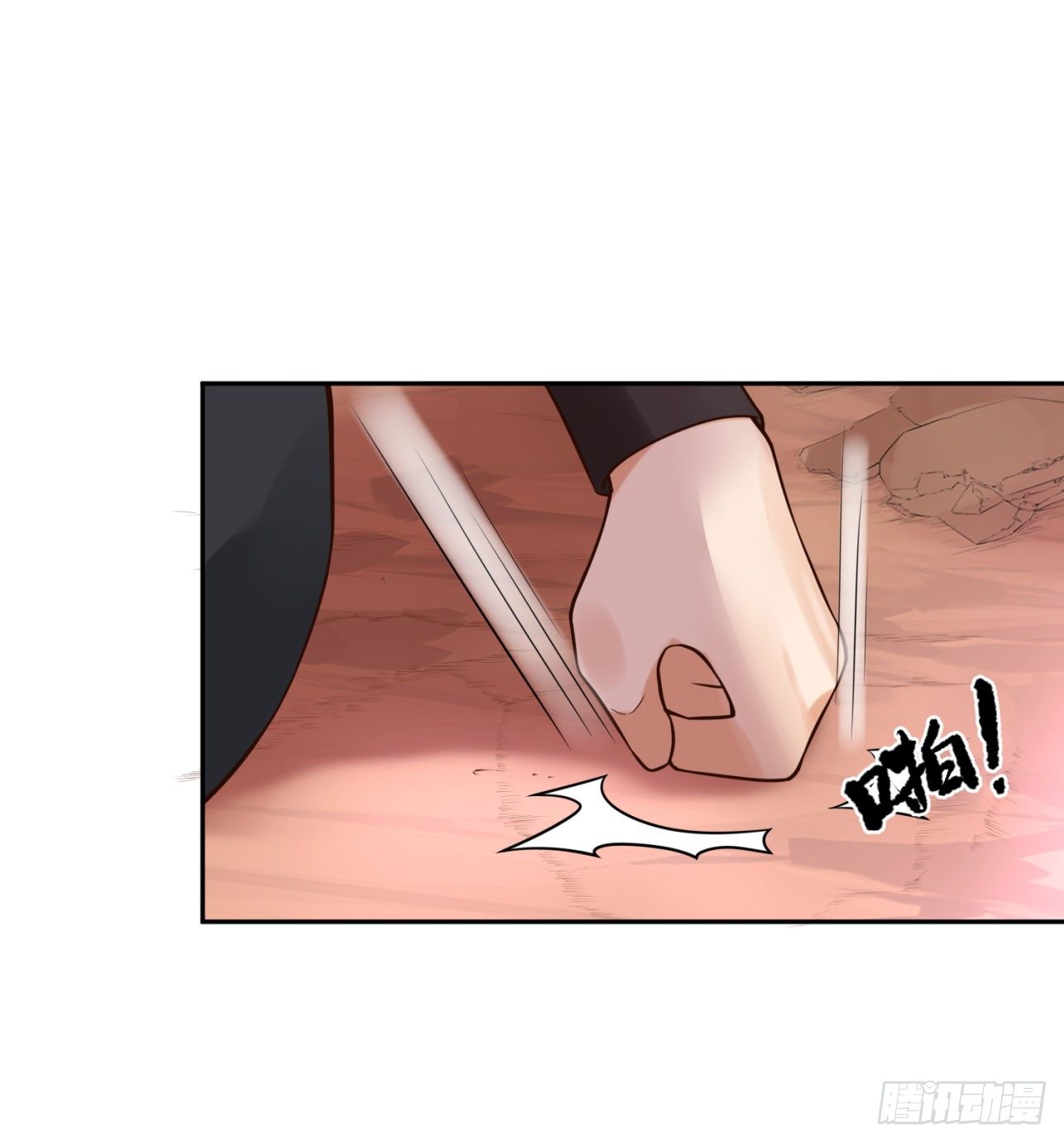 《朕的马是狐狸精》37 不是什么好人 第49页