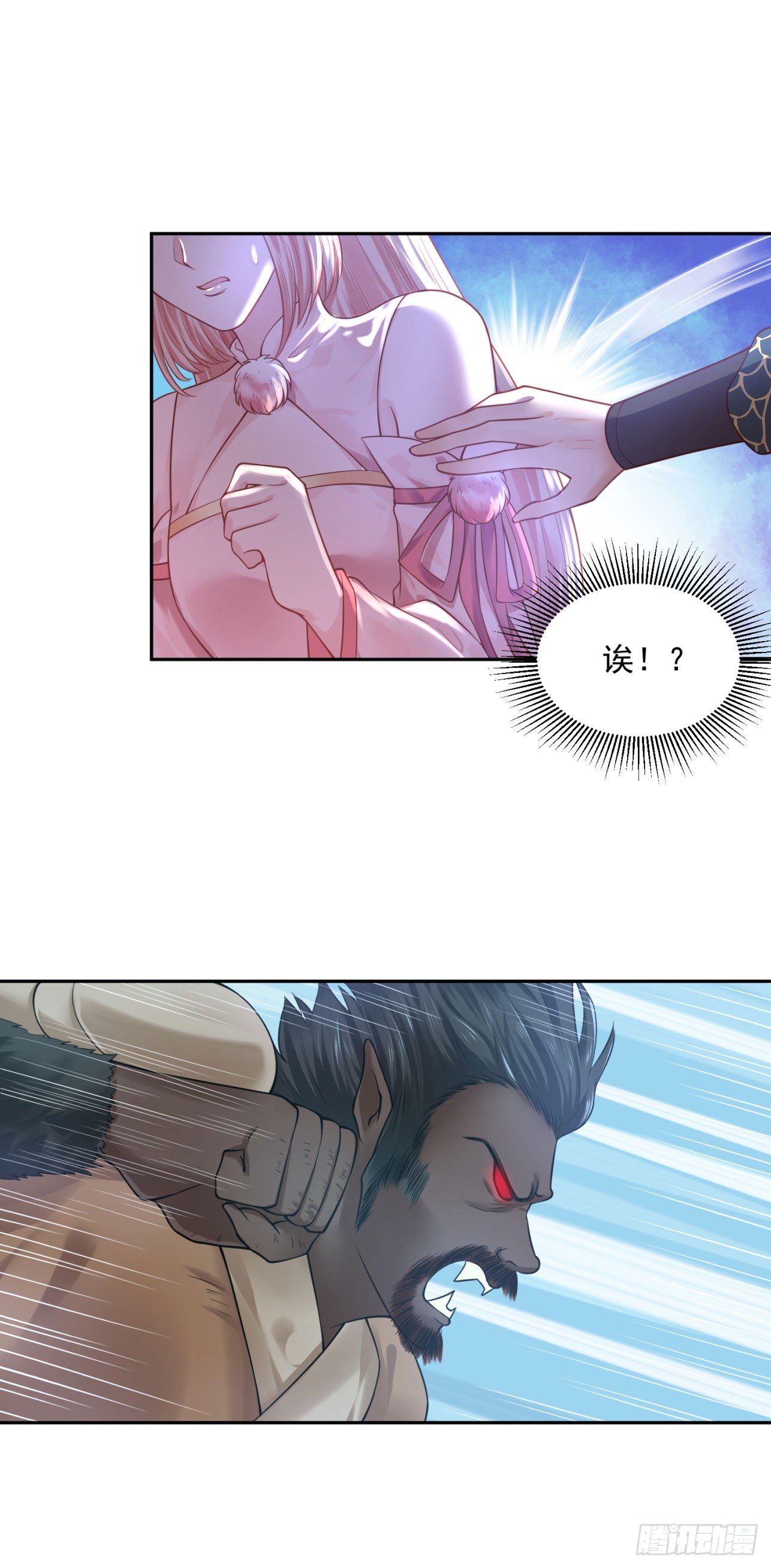 《朕的马是狐狸精》37 不是什么好人 第8页