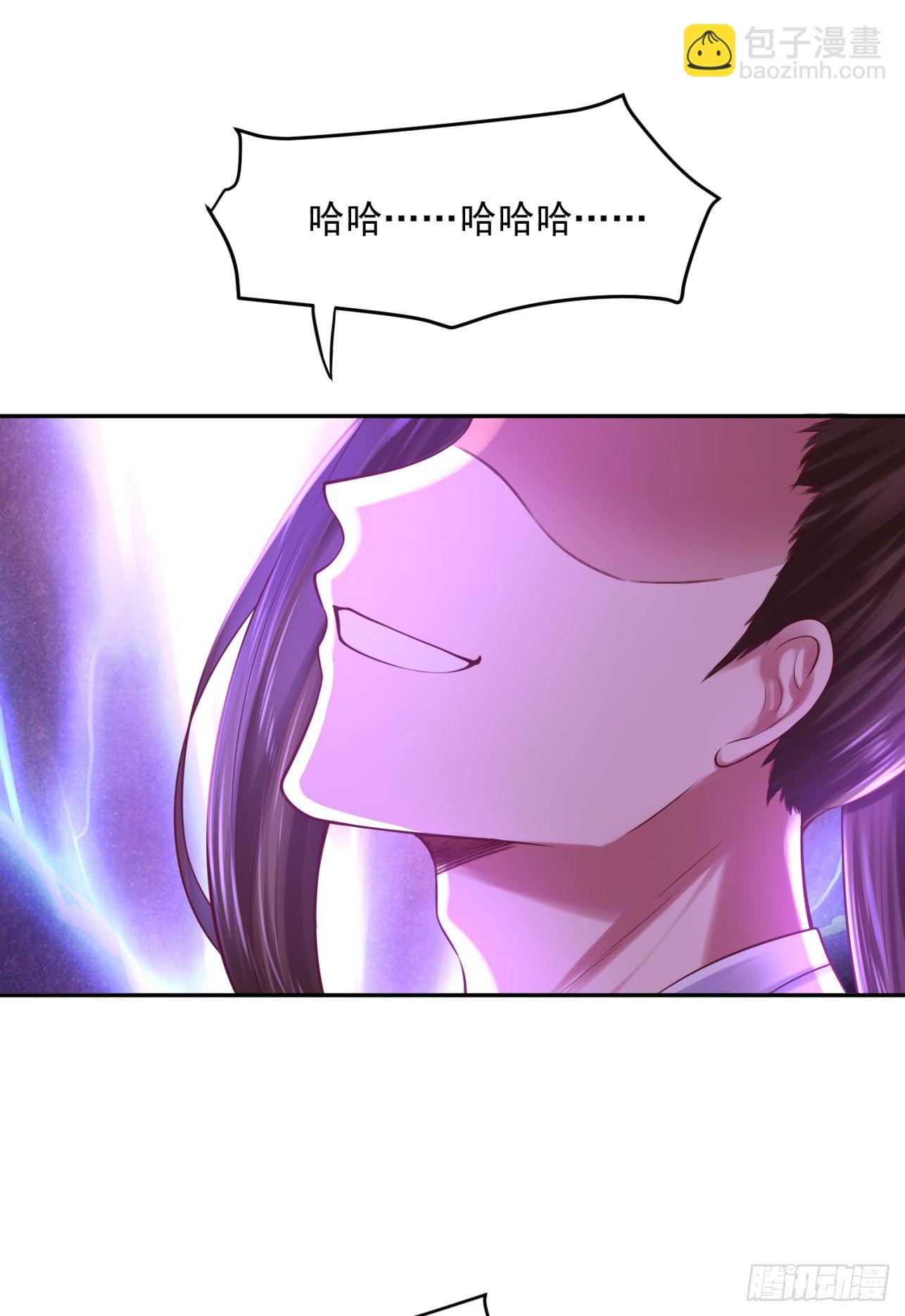 《朕的马是狐狸精》39 也是个废柴 第11页