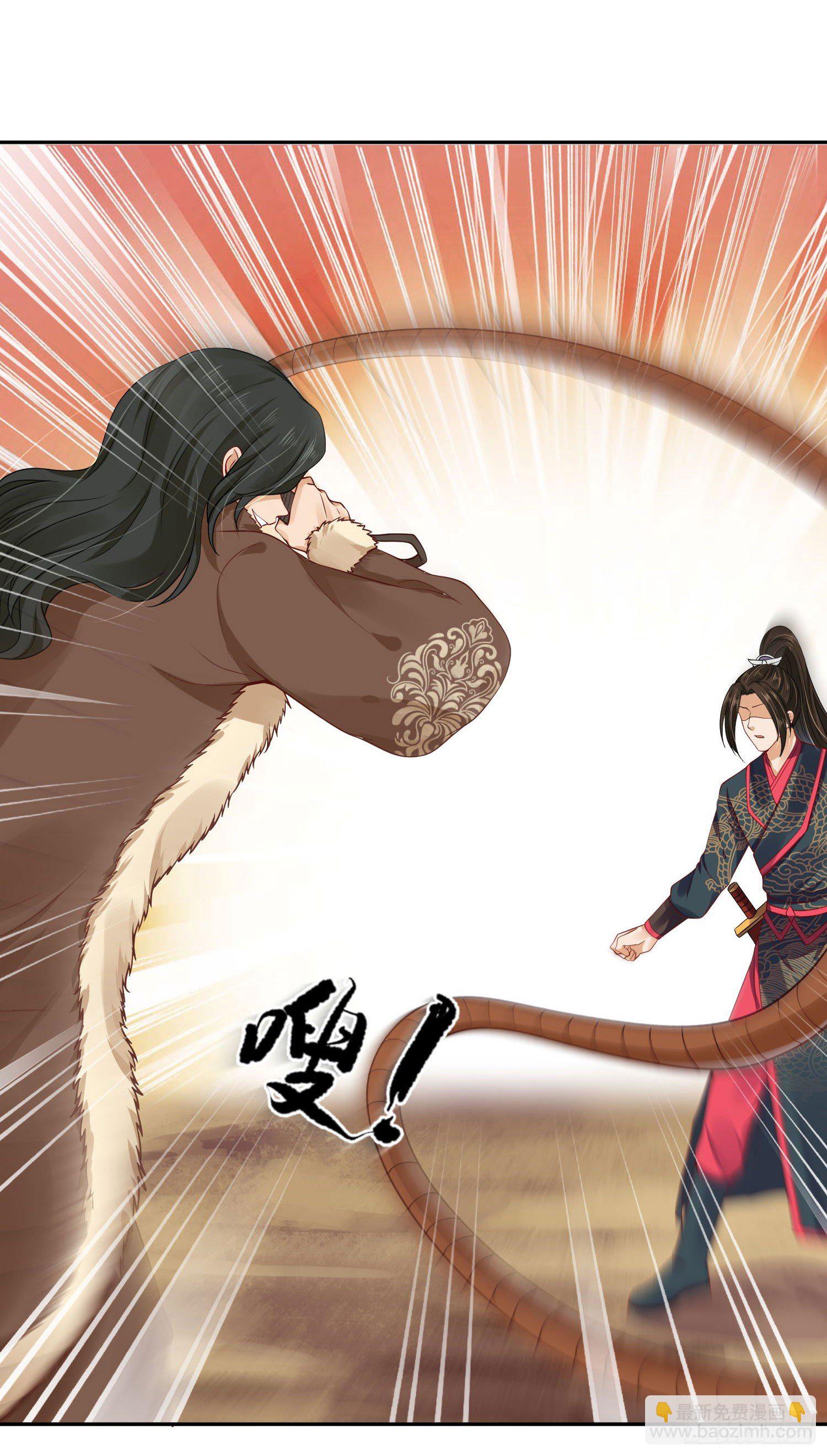 《朕的马是狐狸精》36 充满兽性 第14页