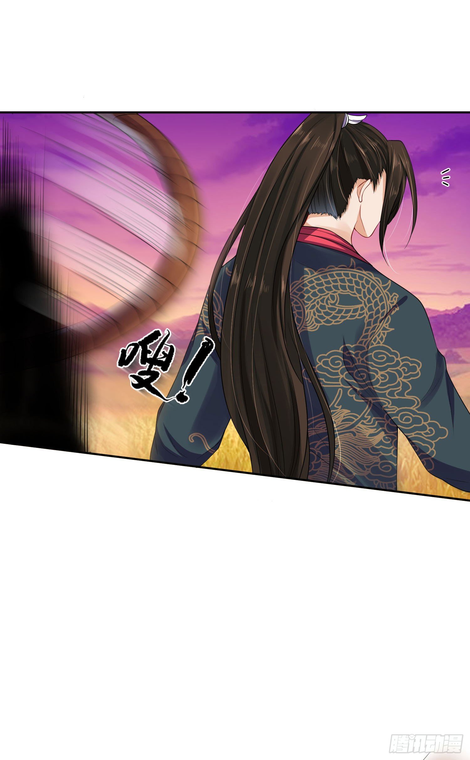 《朕的马是狐狸精》36 充满兽性 第9页