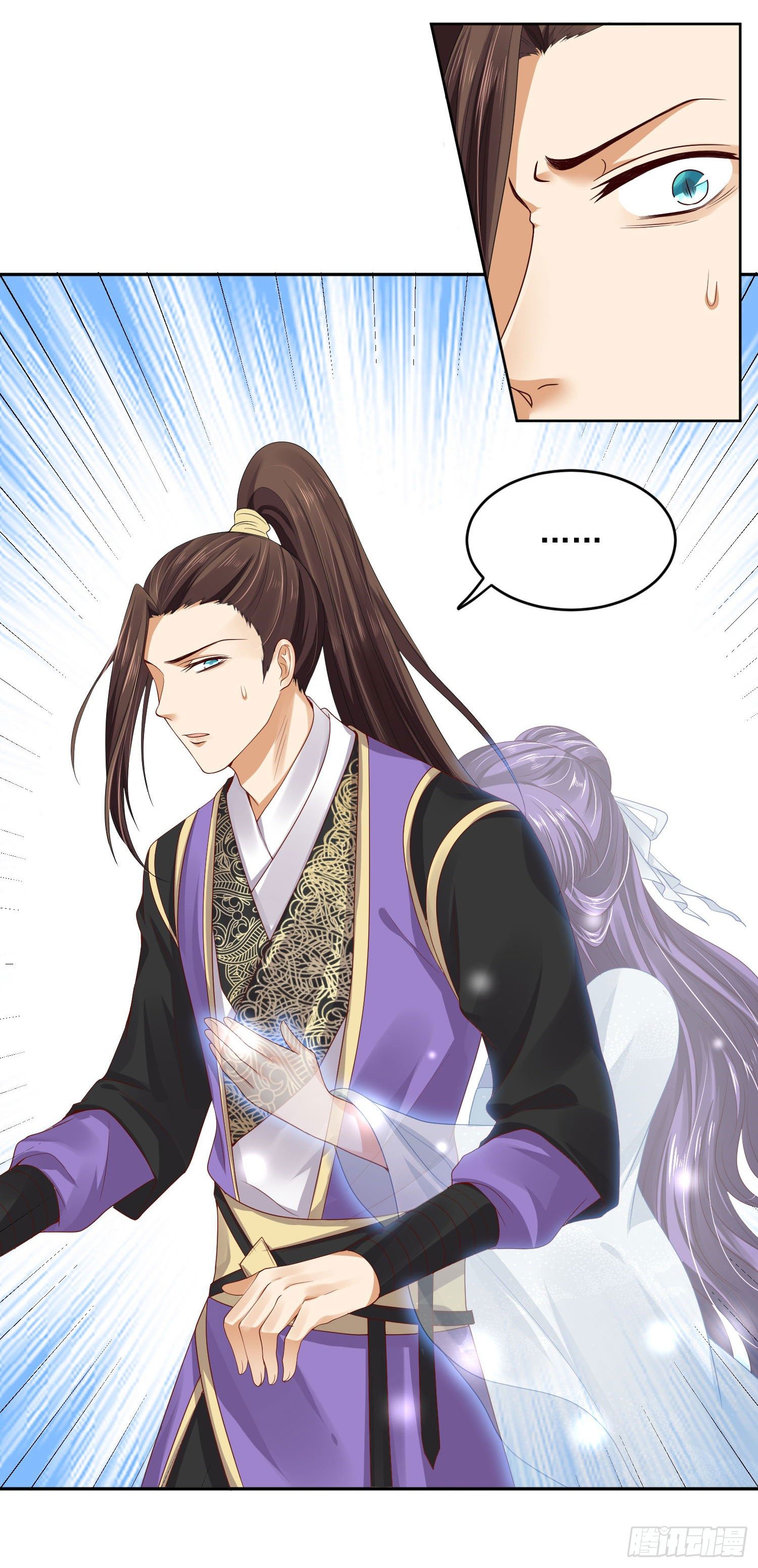 《朕的马是狐狸精》38 本王很温柔 第17页
