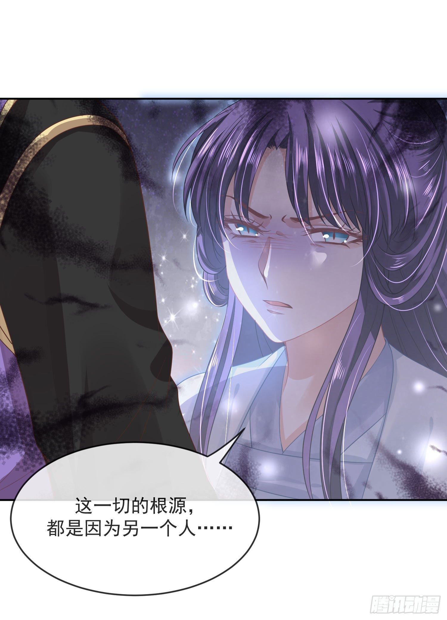《朕的马是狐狸精》38 本王很温柔 第27页