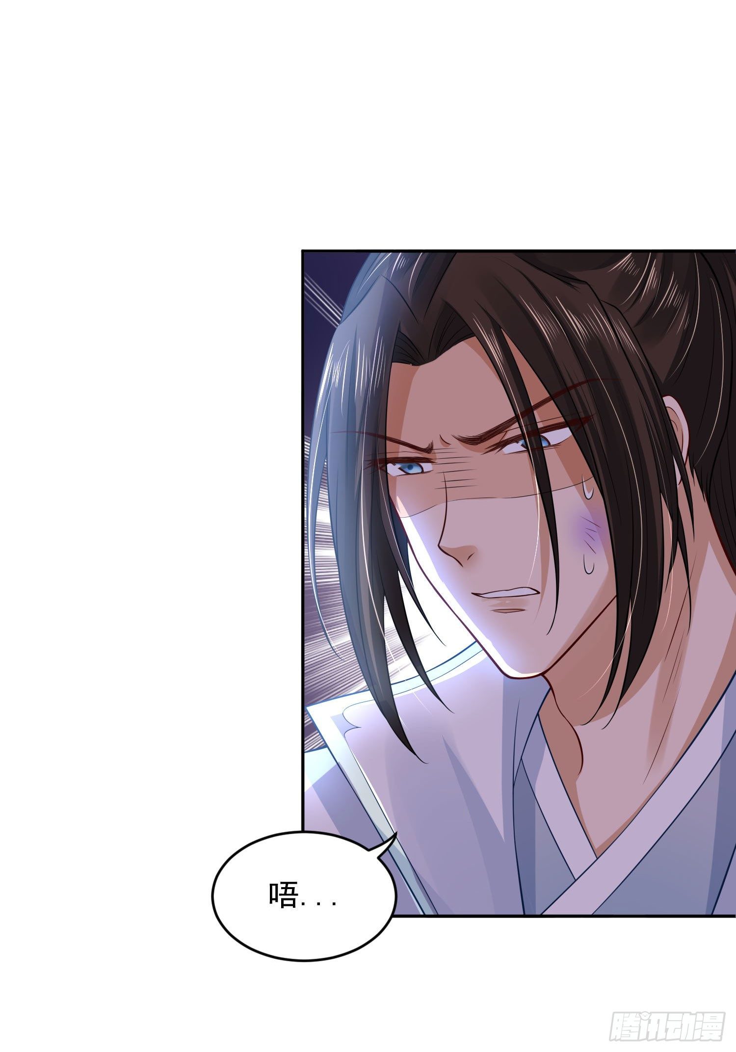 《朕的马是狐狸精》45 啊！舒服（上） 第19页