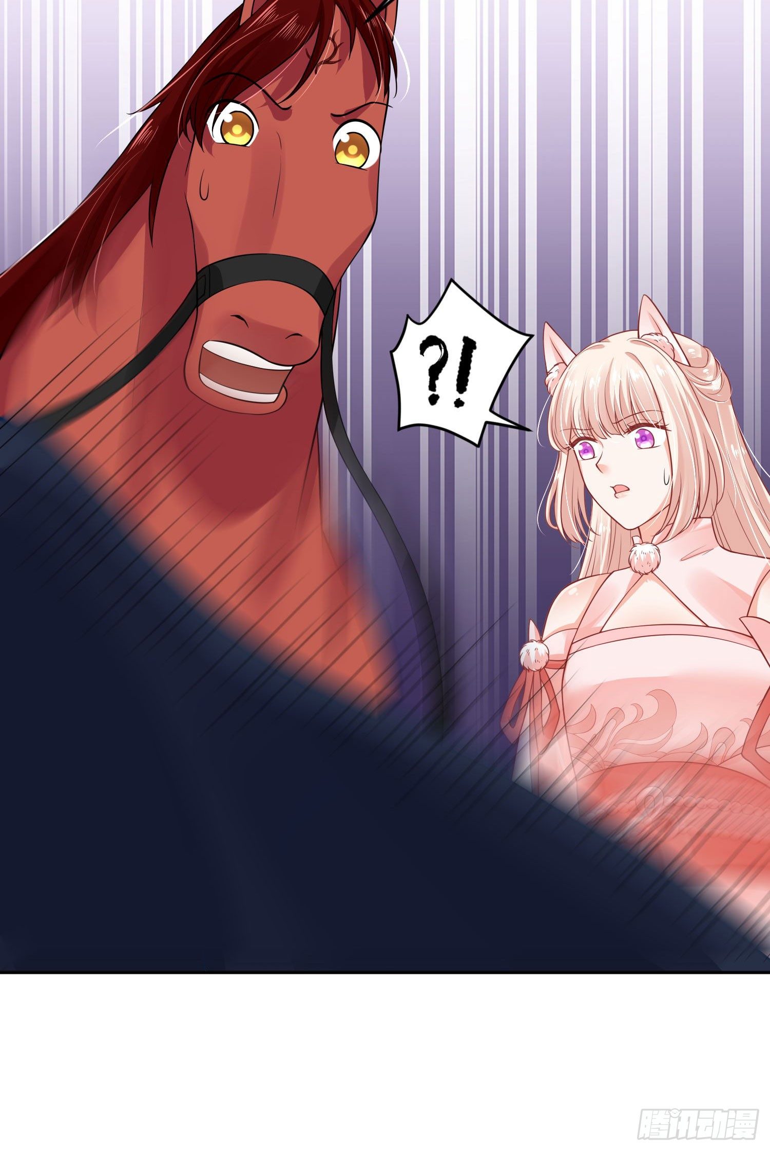 《朕的马是狐狸精》45 啊！舒服（上） 第21页