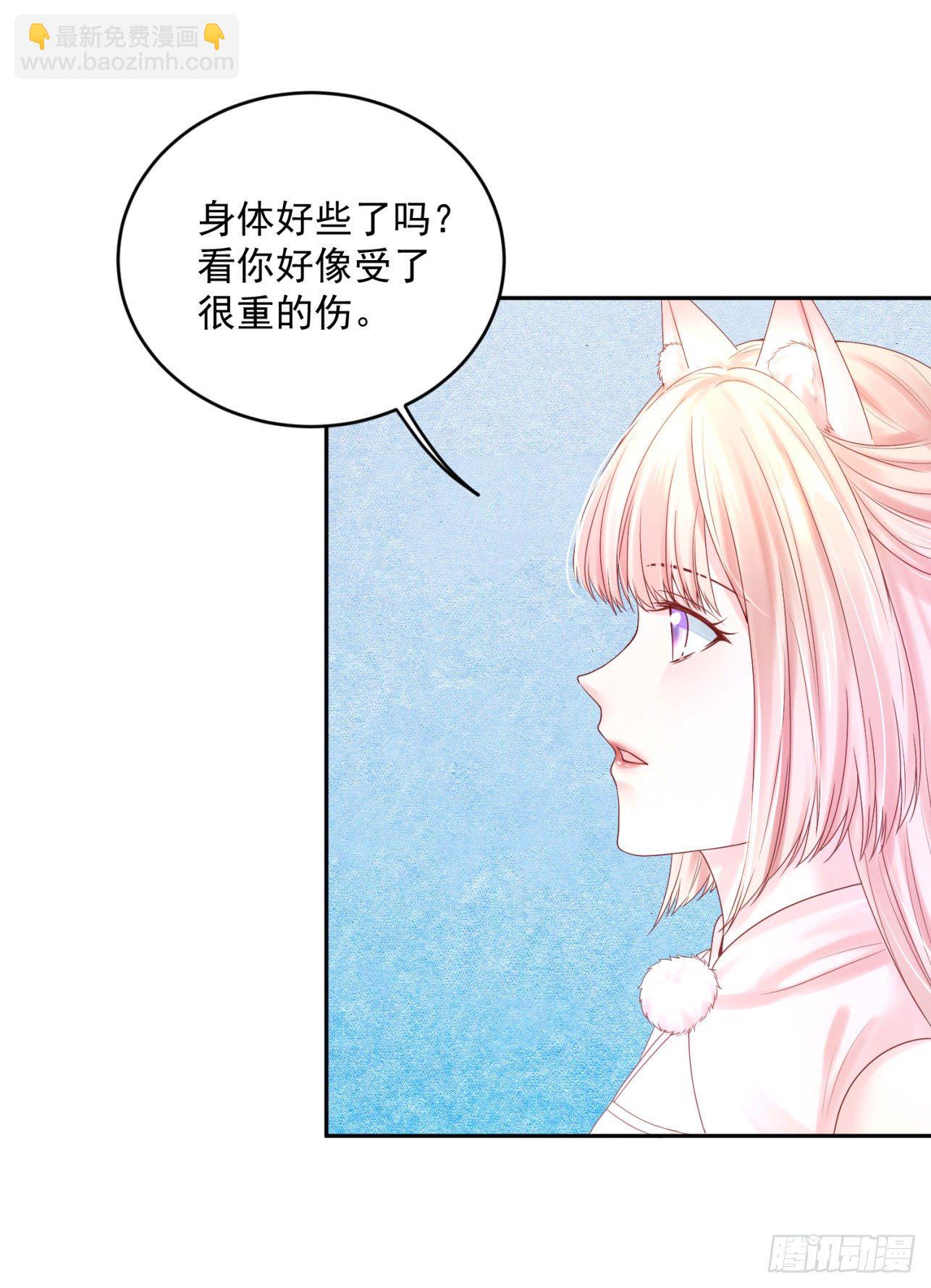 《朕的马是狐狸精》45 啊！舒服（上） 第25页