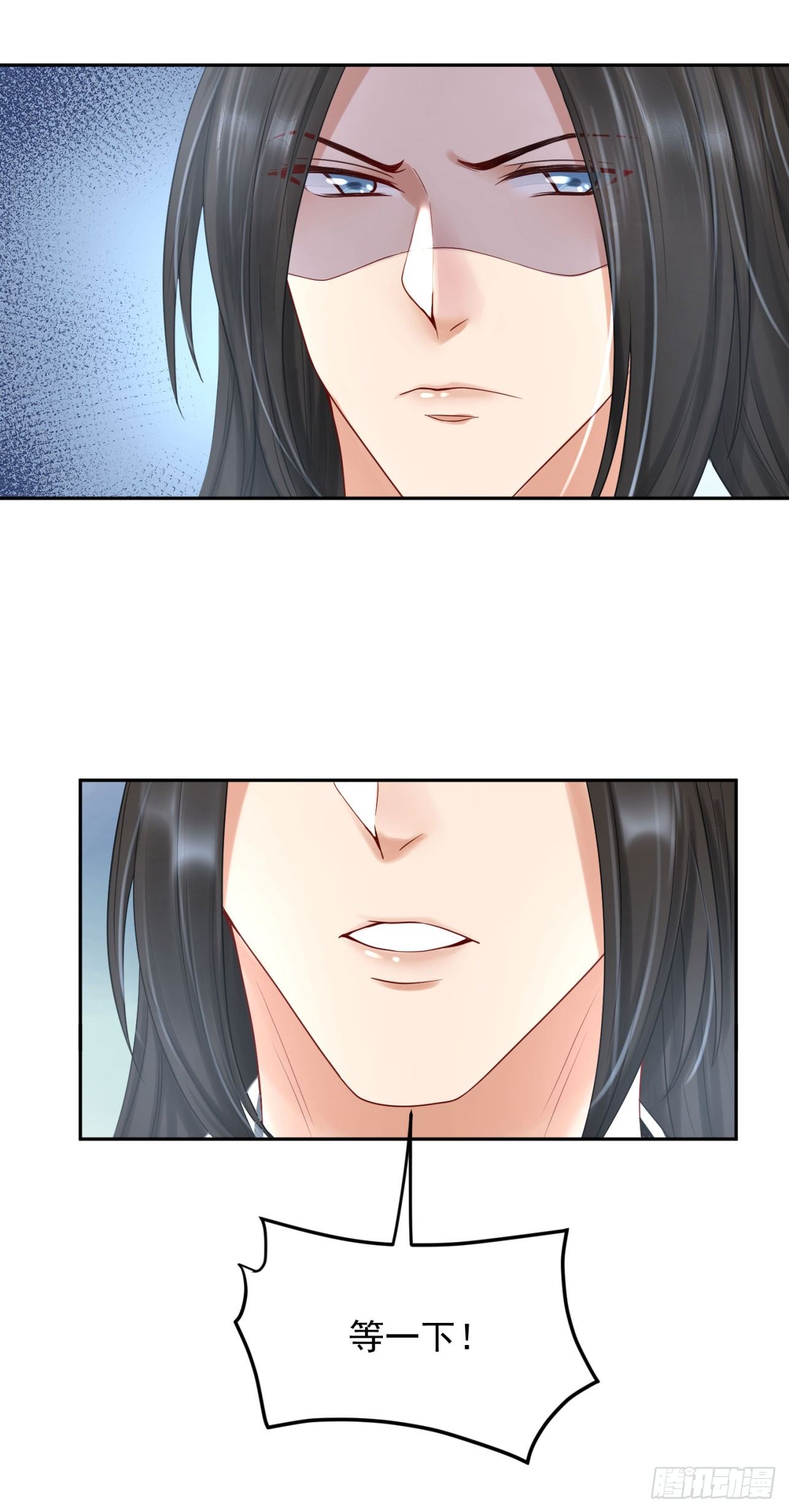 《朕的马是狐狸精》46 啊！舒服（下） 第13页