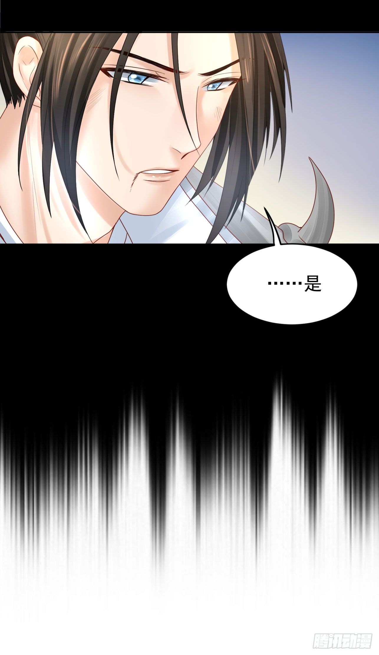 《朕的马是狐狸精》46 啊！舒服（下） 第24页