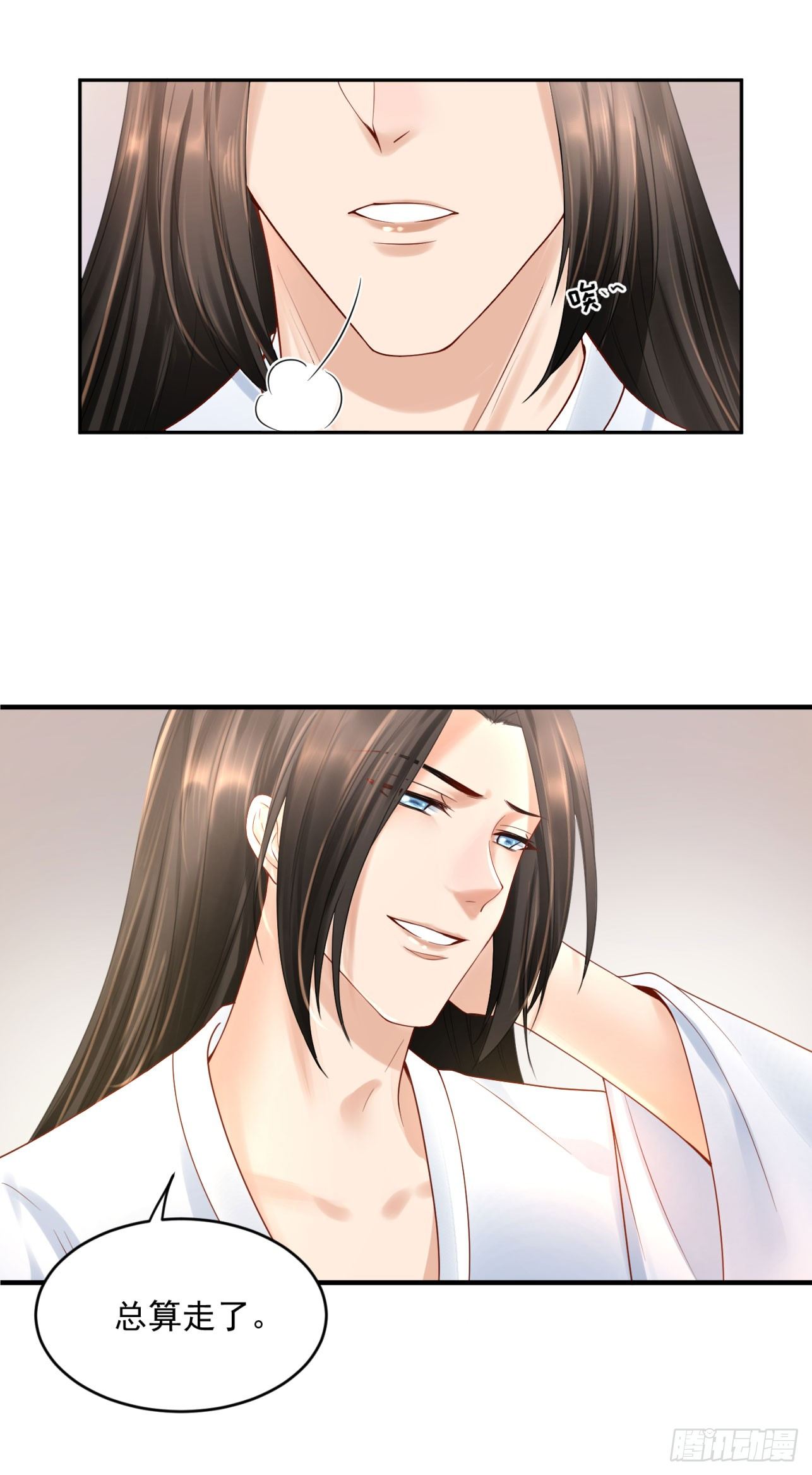 《朕的马是狐狸精》46 啊！舒服（下） 第25页