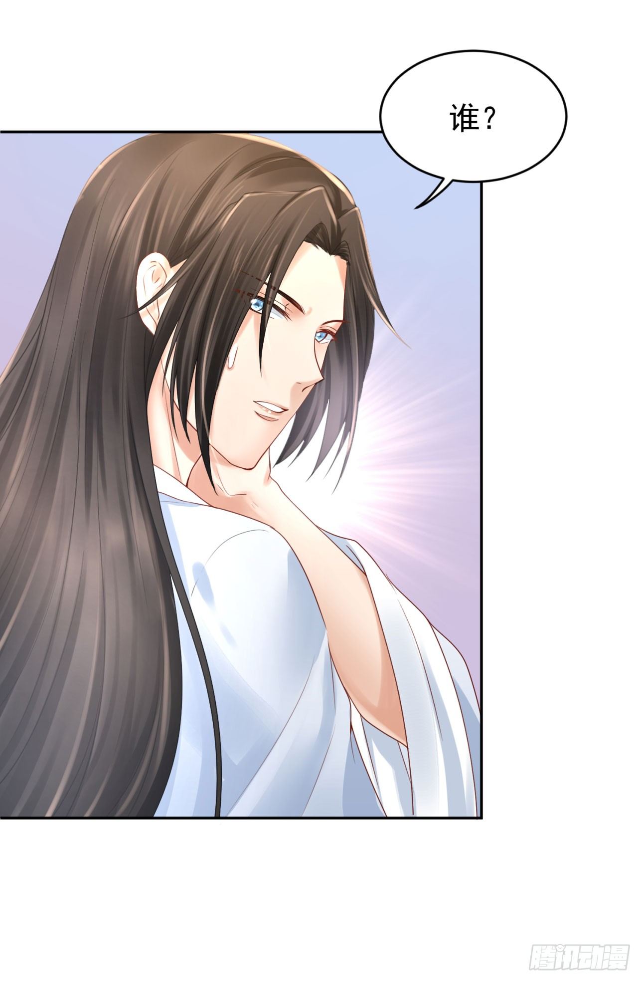 《朕的马是狐狸精》46 啊！舒服（下） 第27页
