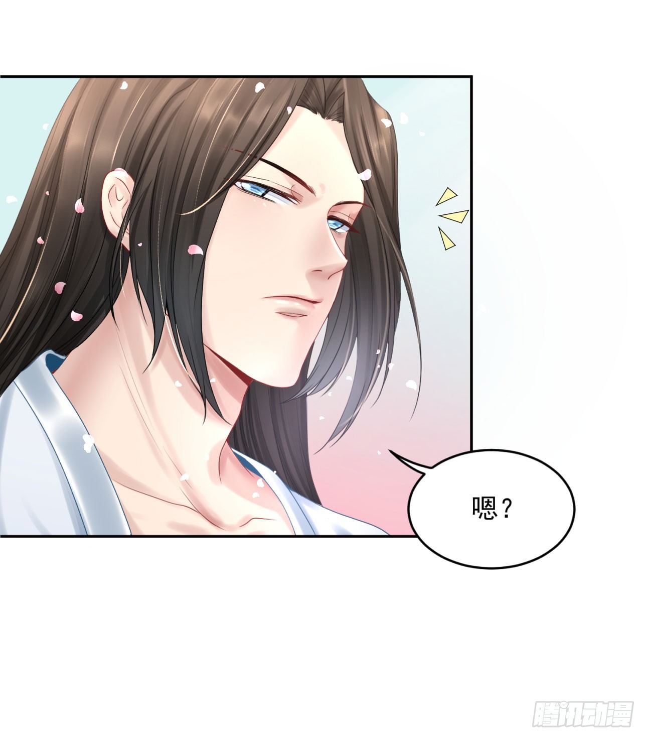 《朕的马是狐狸精》46 啊！舒服（下） 第6页