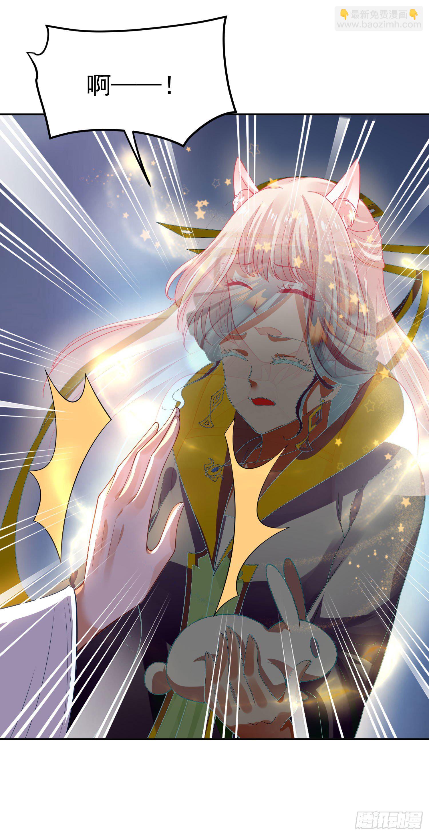 《朕的马是狐狸精》47 哪里心疼？ 第19页