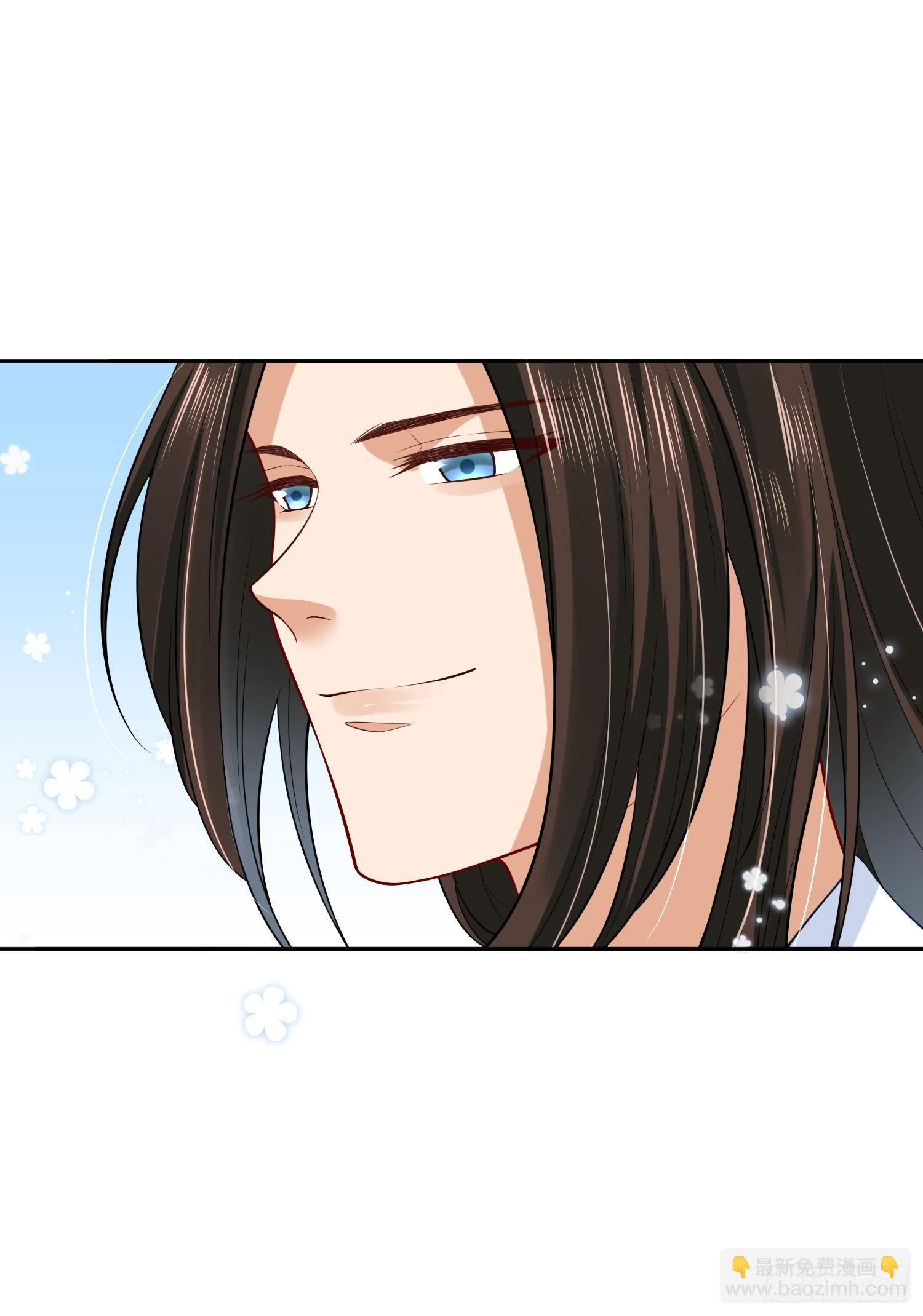 《朕的马是狐狸精》47 哪里心疼？ 第23页