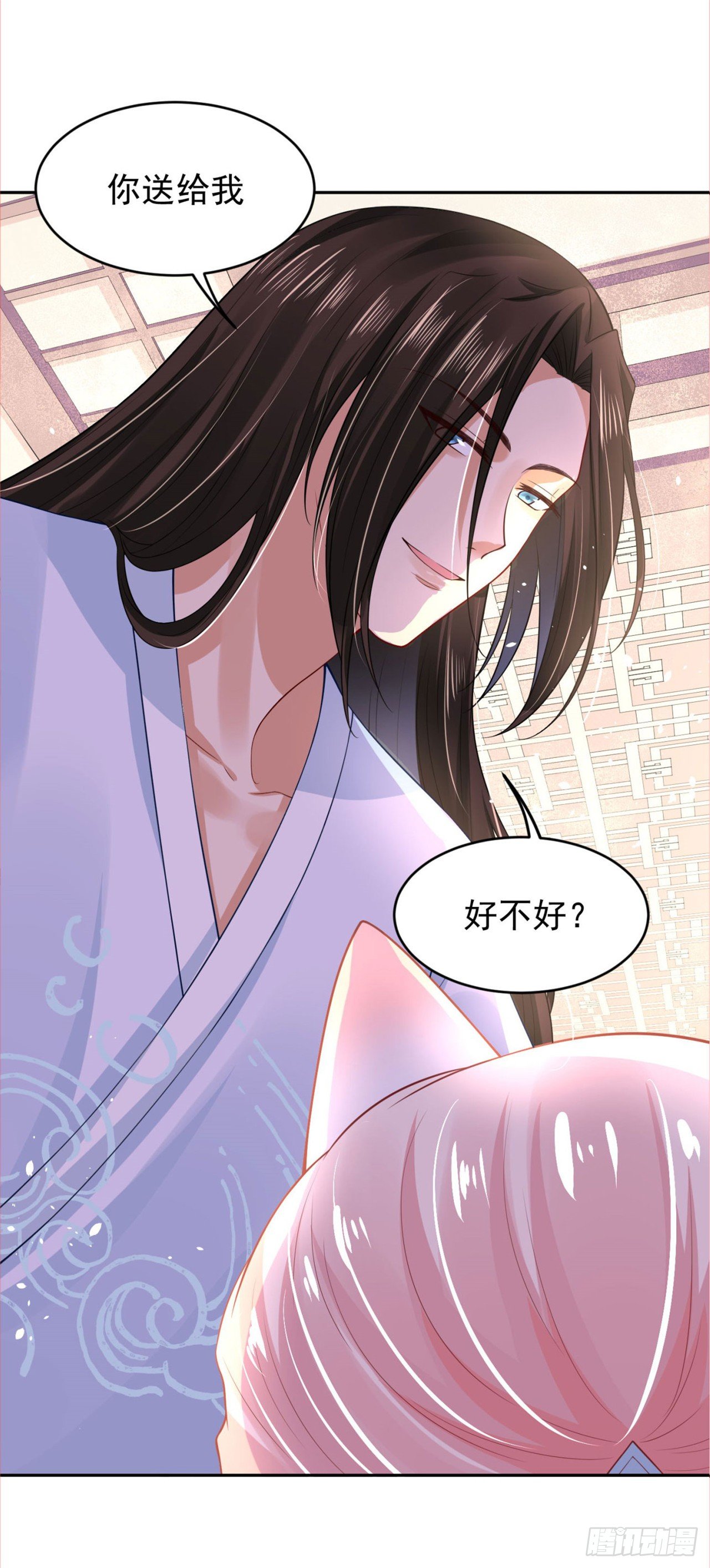《朕的马是狐狸精》48 今晚跟我一起... 第1页