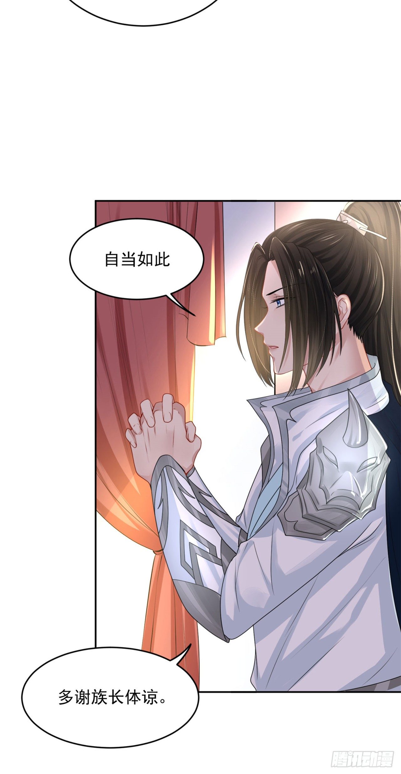 《朕的马是狐狸精》48 今晚跟我一起... 第27页