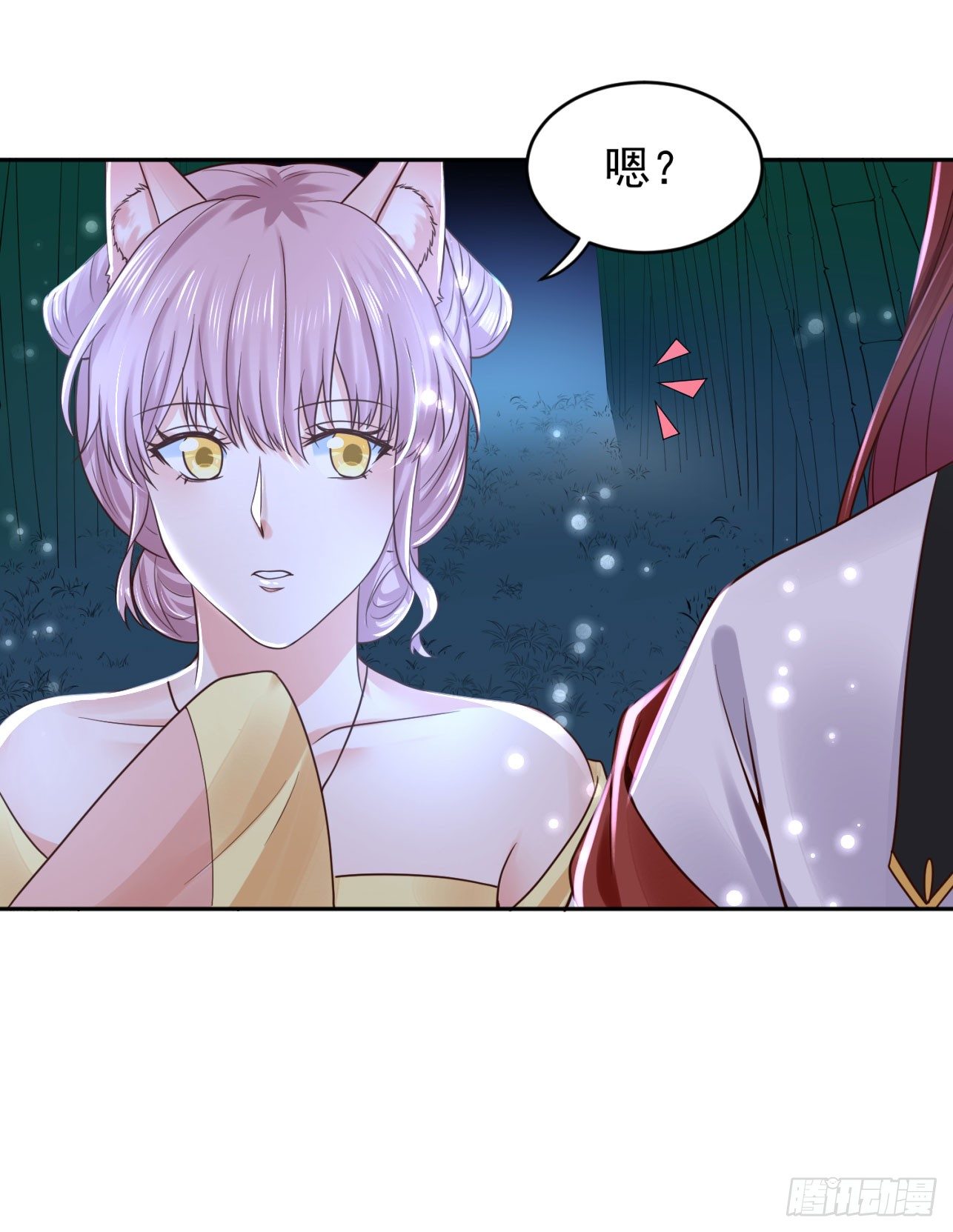 《朕的马是狐狸精》50 竹林小木屋 第23页