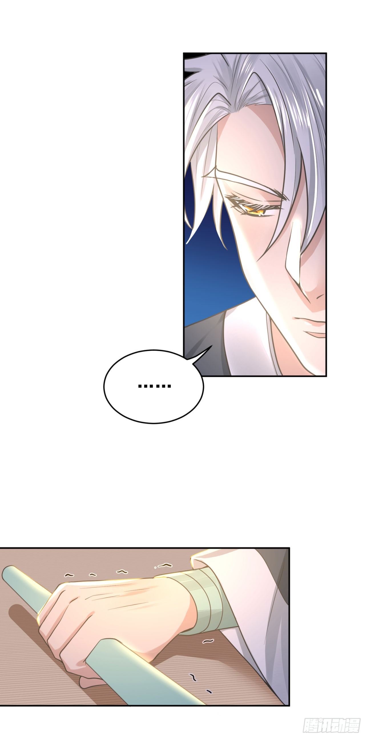《朕的马是狐狸精》50 竹林小木屋 第39页