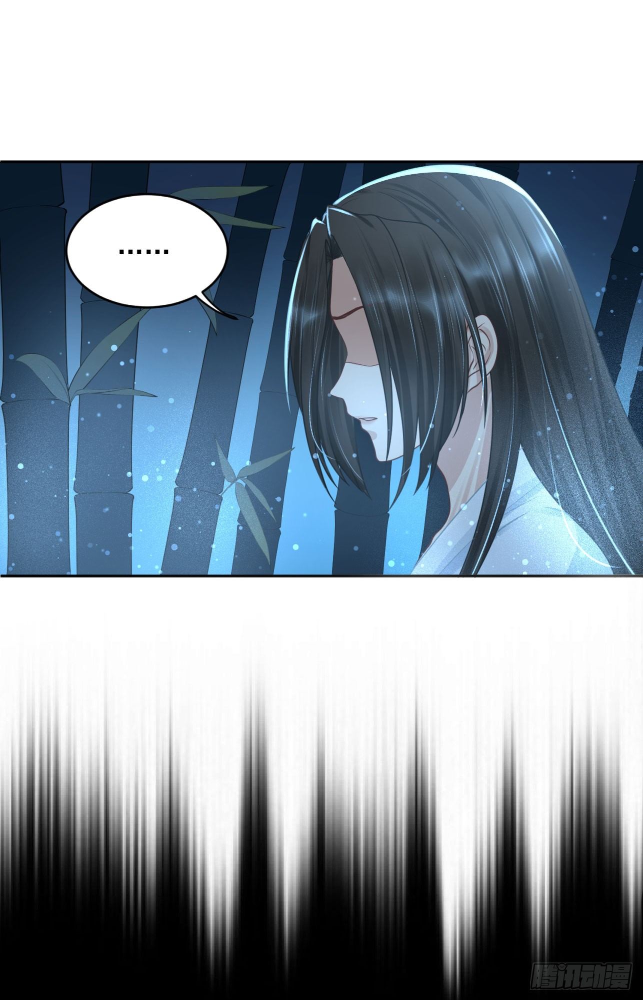 《朕的马是狐狸精》50 竹林小木屋 第4页