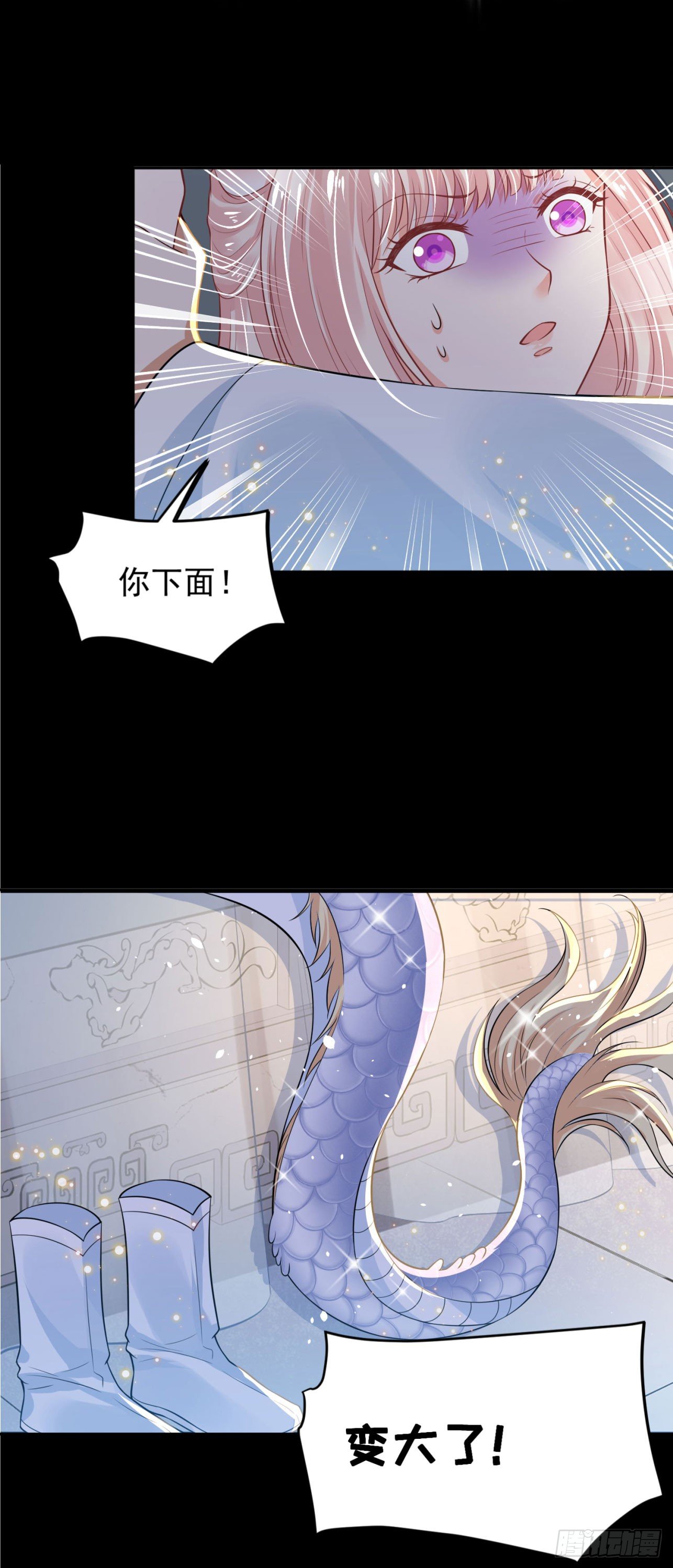 《朕的马是狐狸精》50 竹林小木屋 第5页