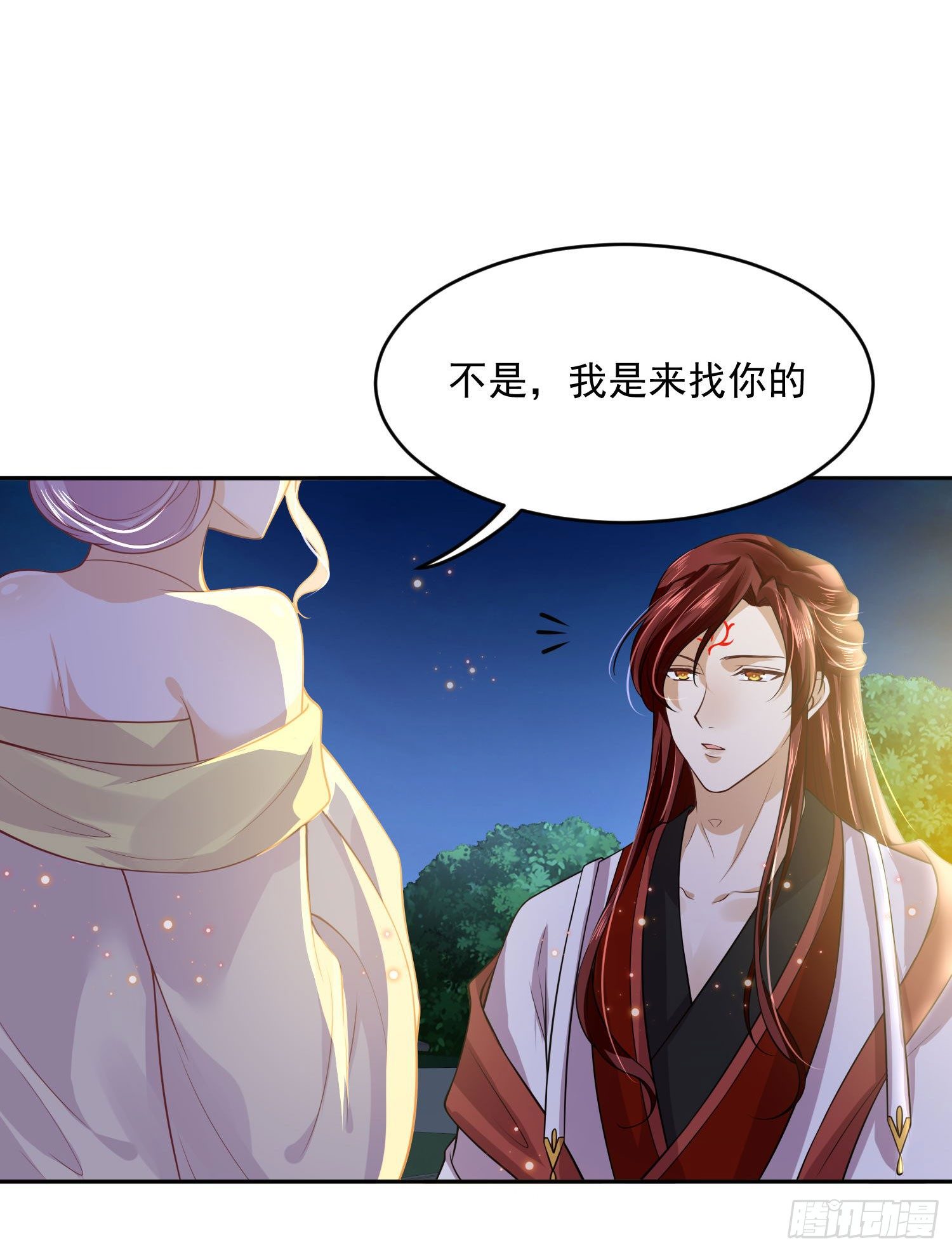 《朕的马是狐狸精》49 变...变大了！ 第11页