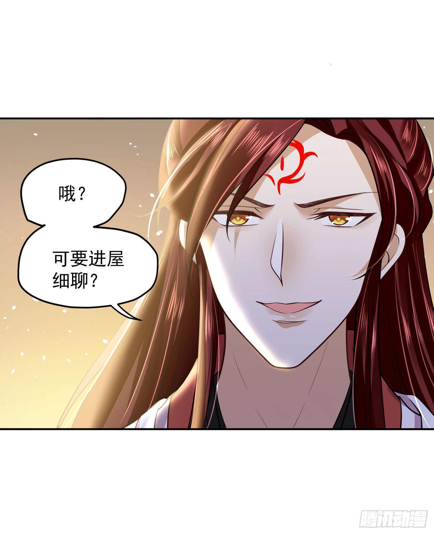 《朕的马是狐狸精》49 变...变大了！ 第12页