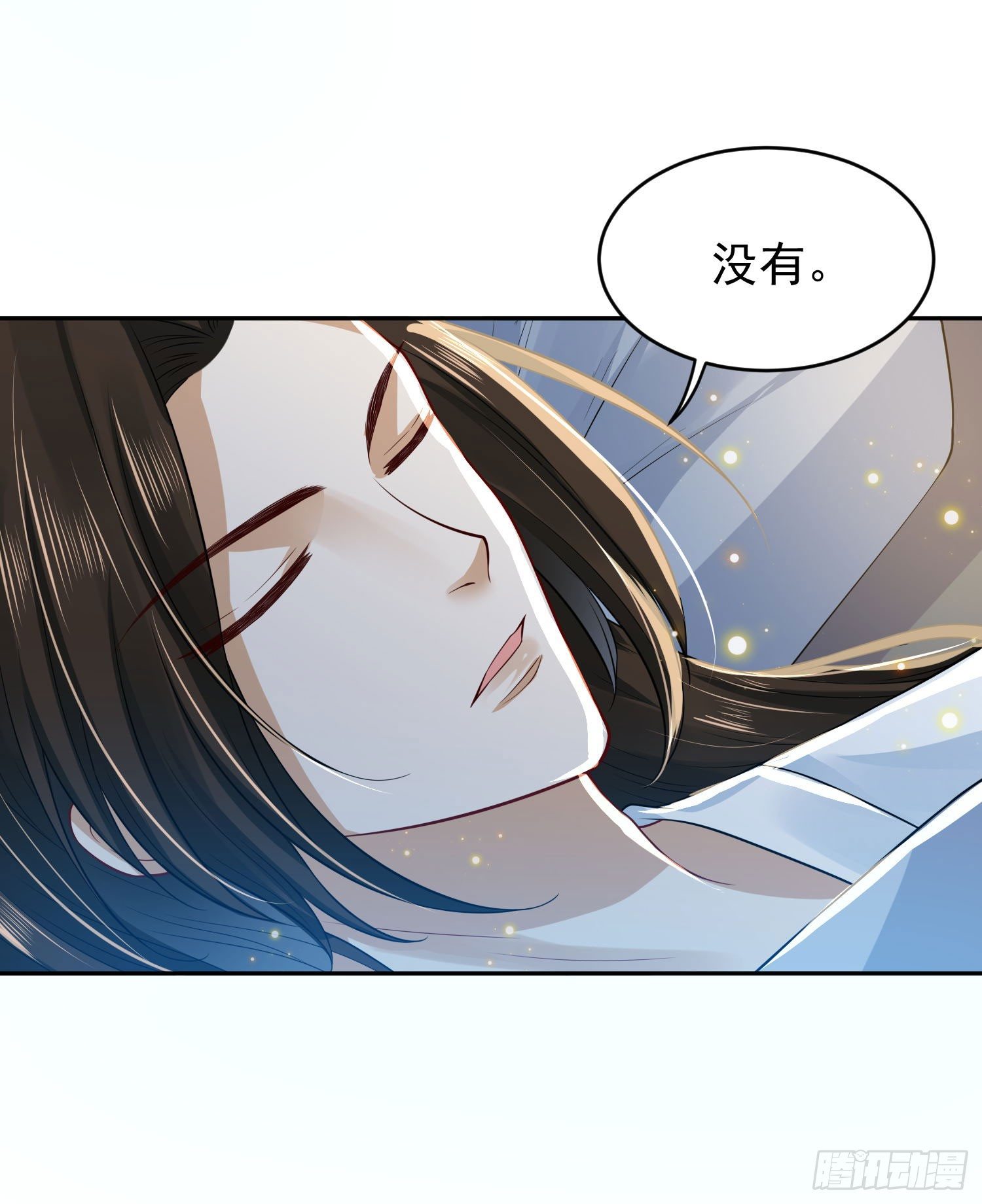 《朕的马是狐狸精》49 变...变大了！ 第28页