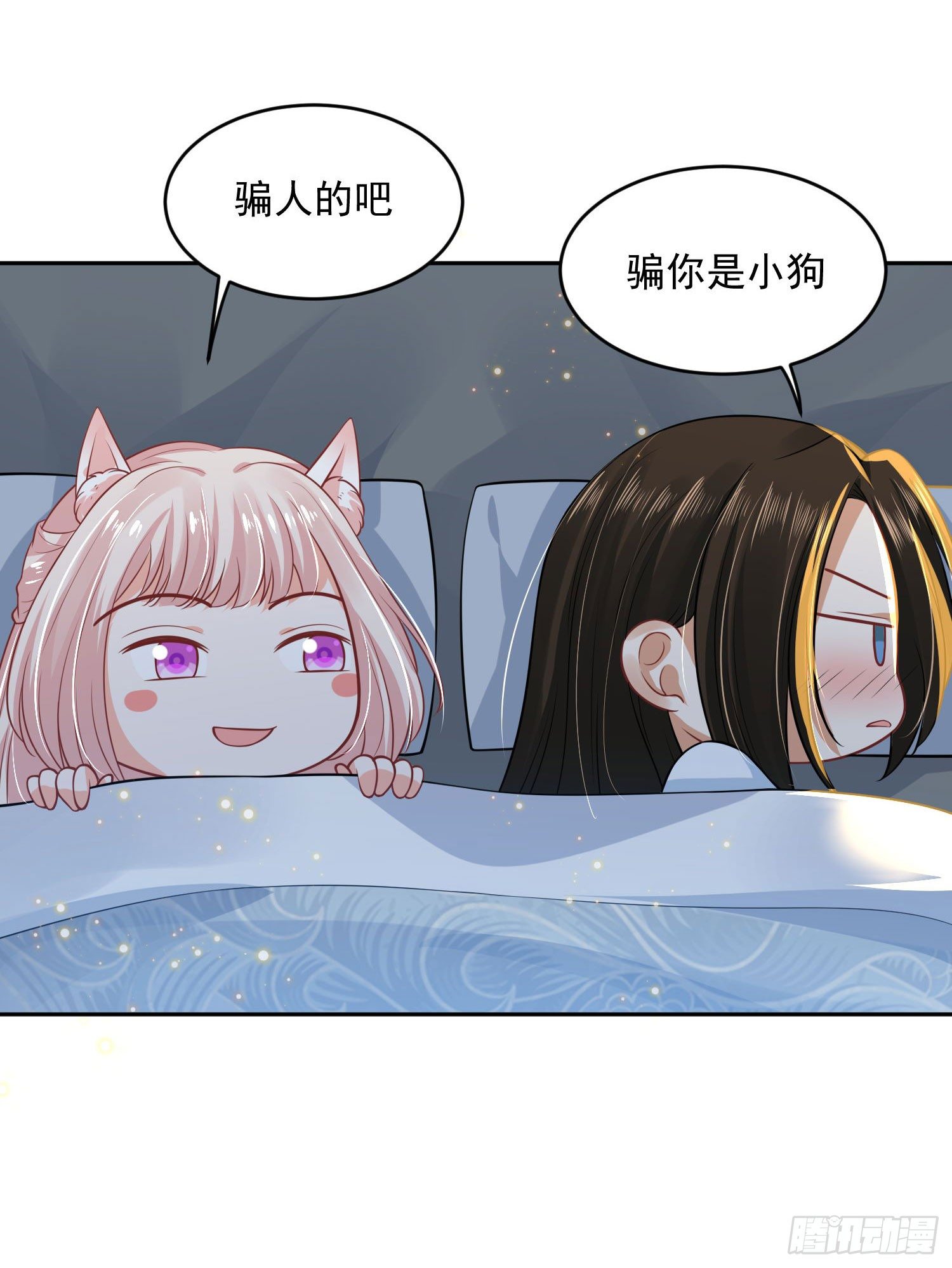 《朕的马是狐狸精》49 变...变大了！ 第34页