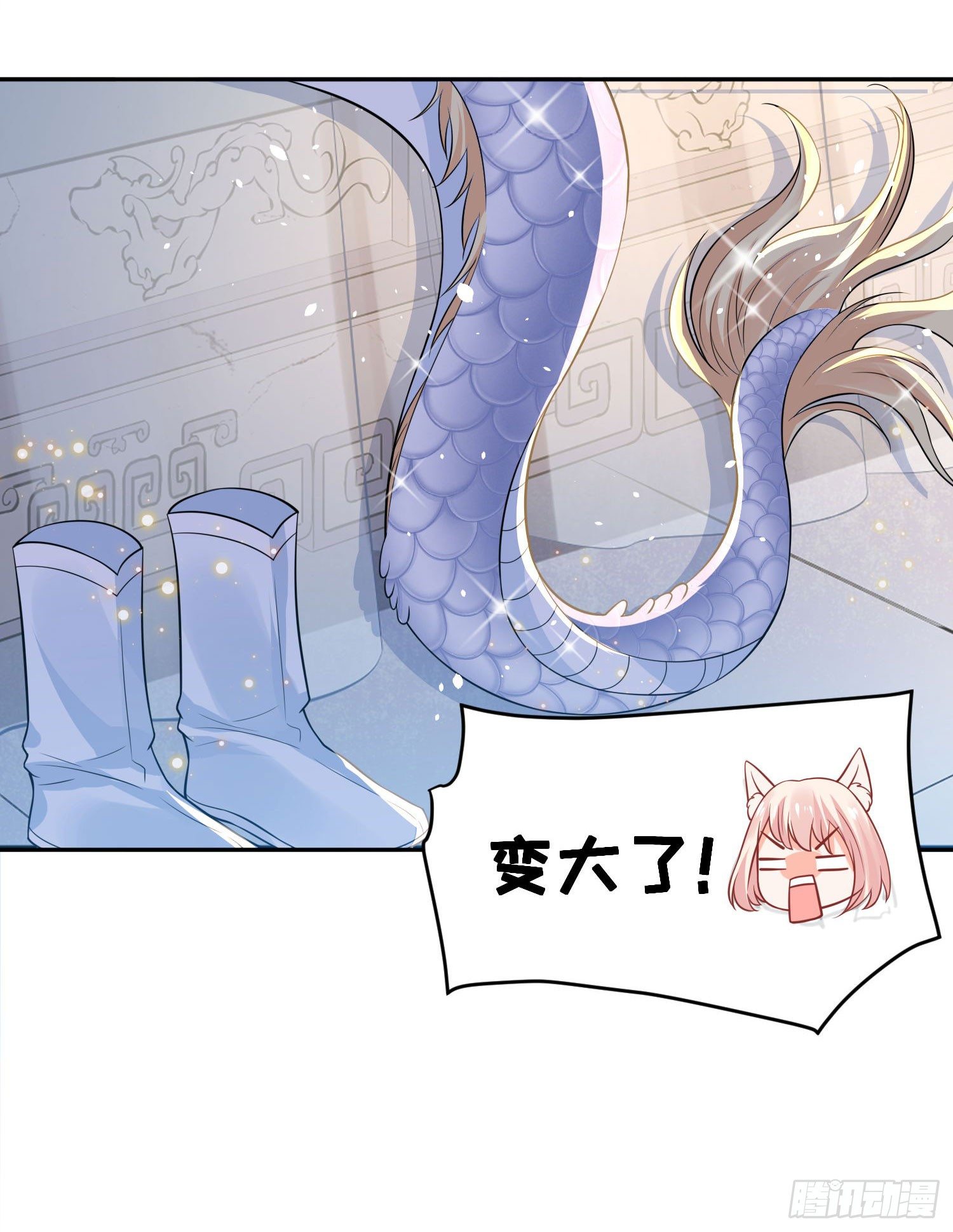 《朕的马是狐狸精》49 变...变大了！ 第42页