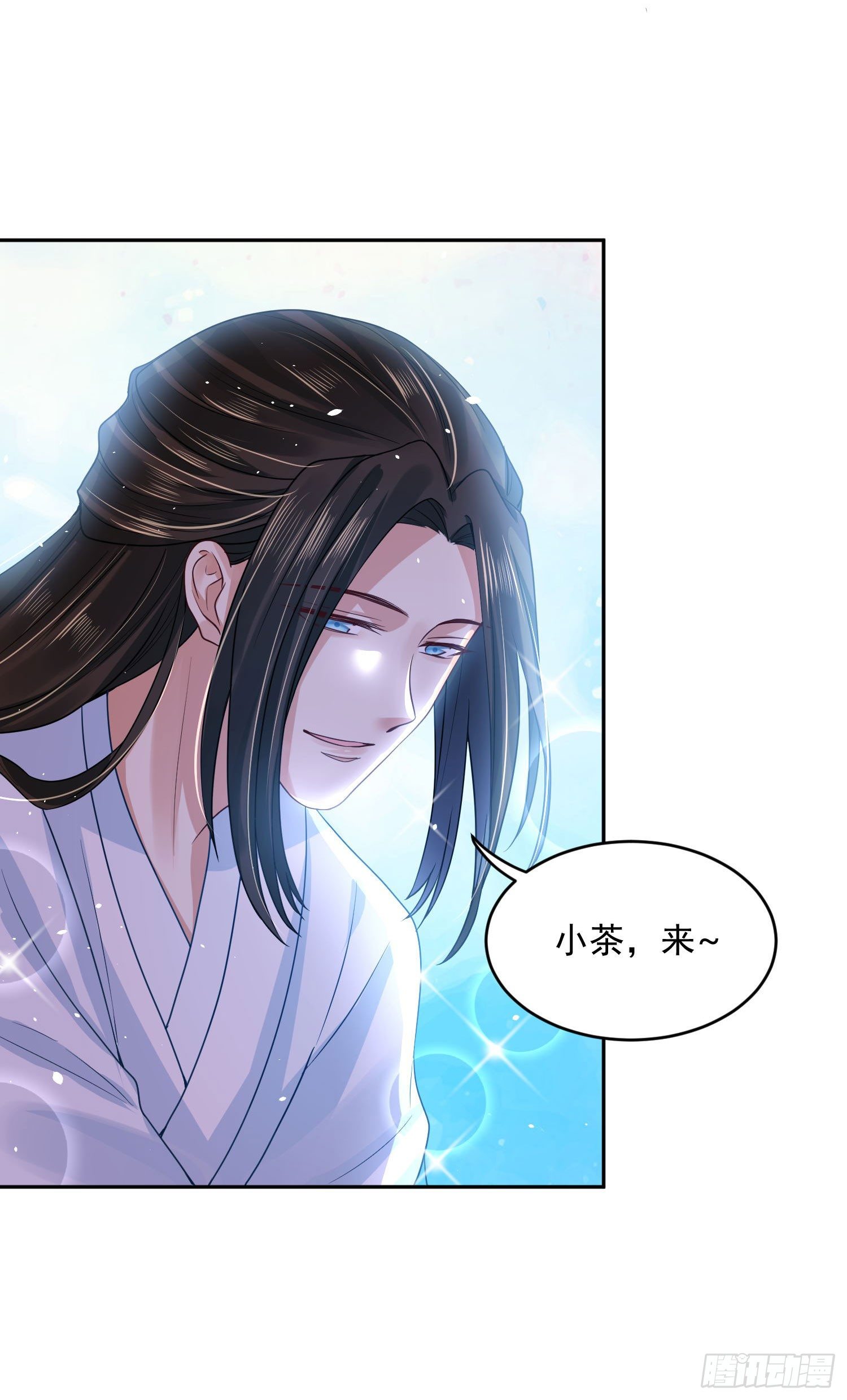 《朕的马是狐狸精》54 摸摸，超舒服！ 第12页