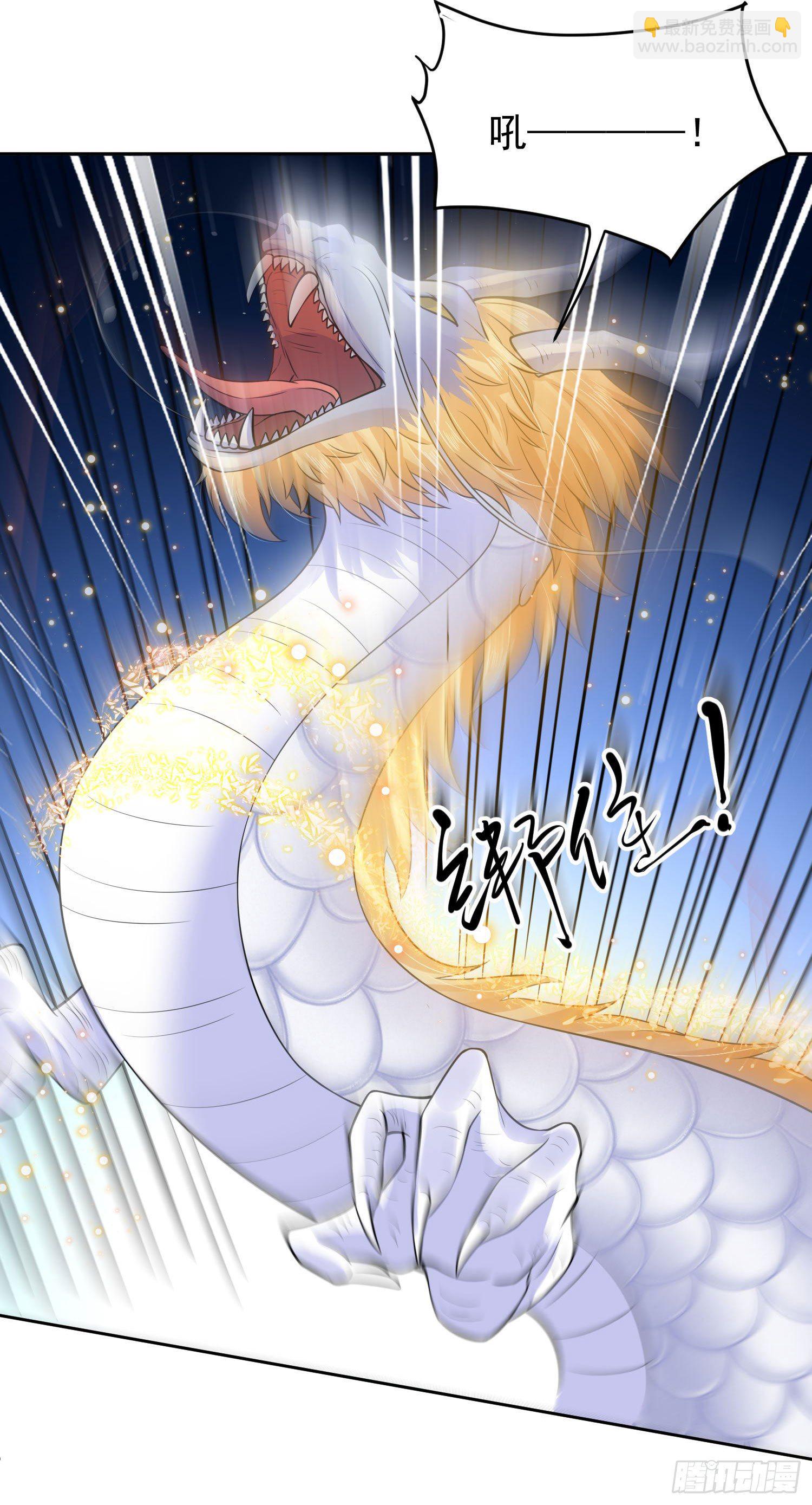 《朕的马是狐狸精》51 神仙打架 第34页