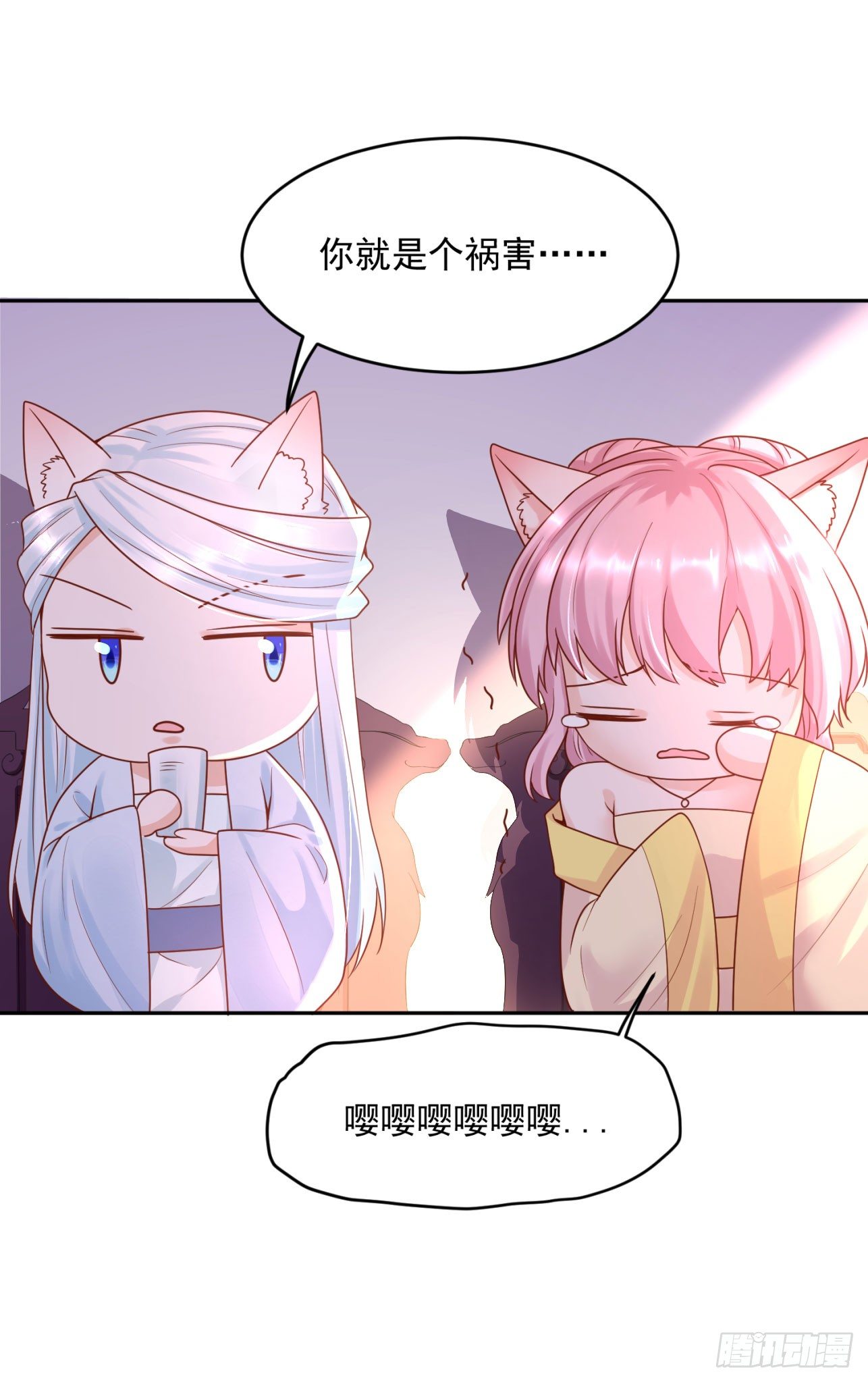 《朕的马是狐狸精》52 从我身上下来！ 第5页