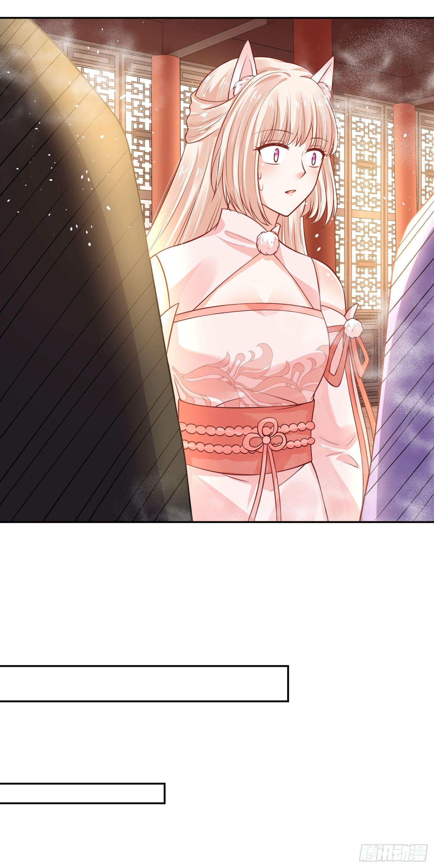 《朕的马是狐狸精》53 脑子坏掉了 第19页