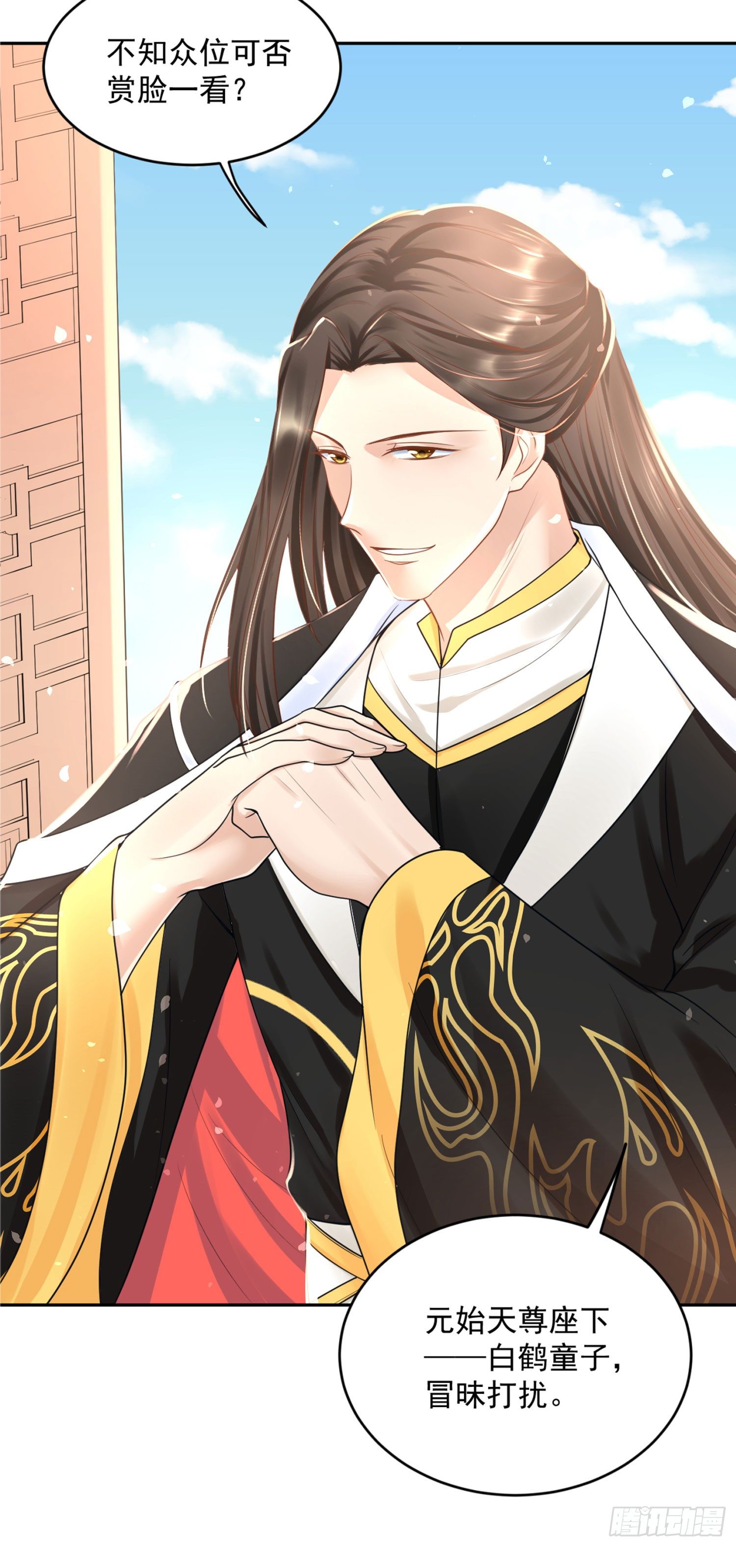 《朕的马是狐狸精》53 脑子坏掉了 第2页