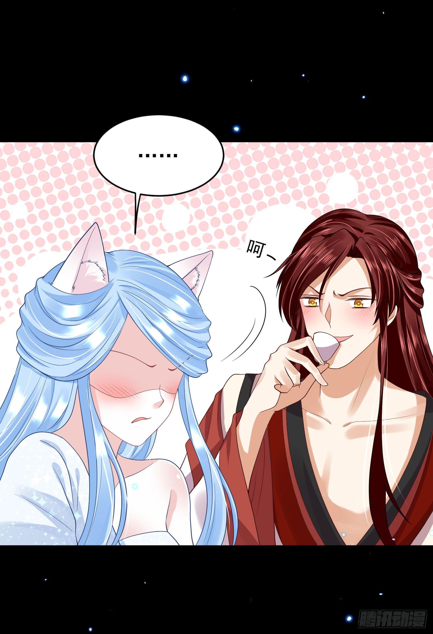 《朕的马是狐狸精》56 先从脱衣服开始 第10页
