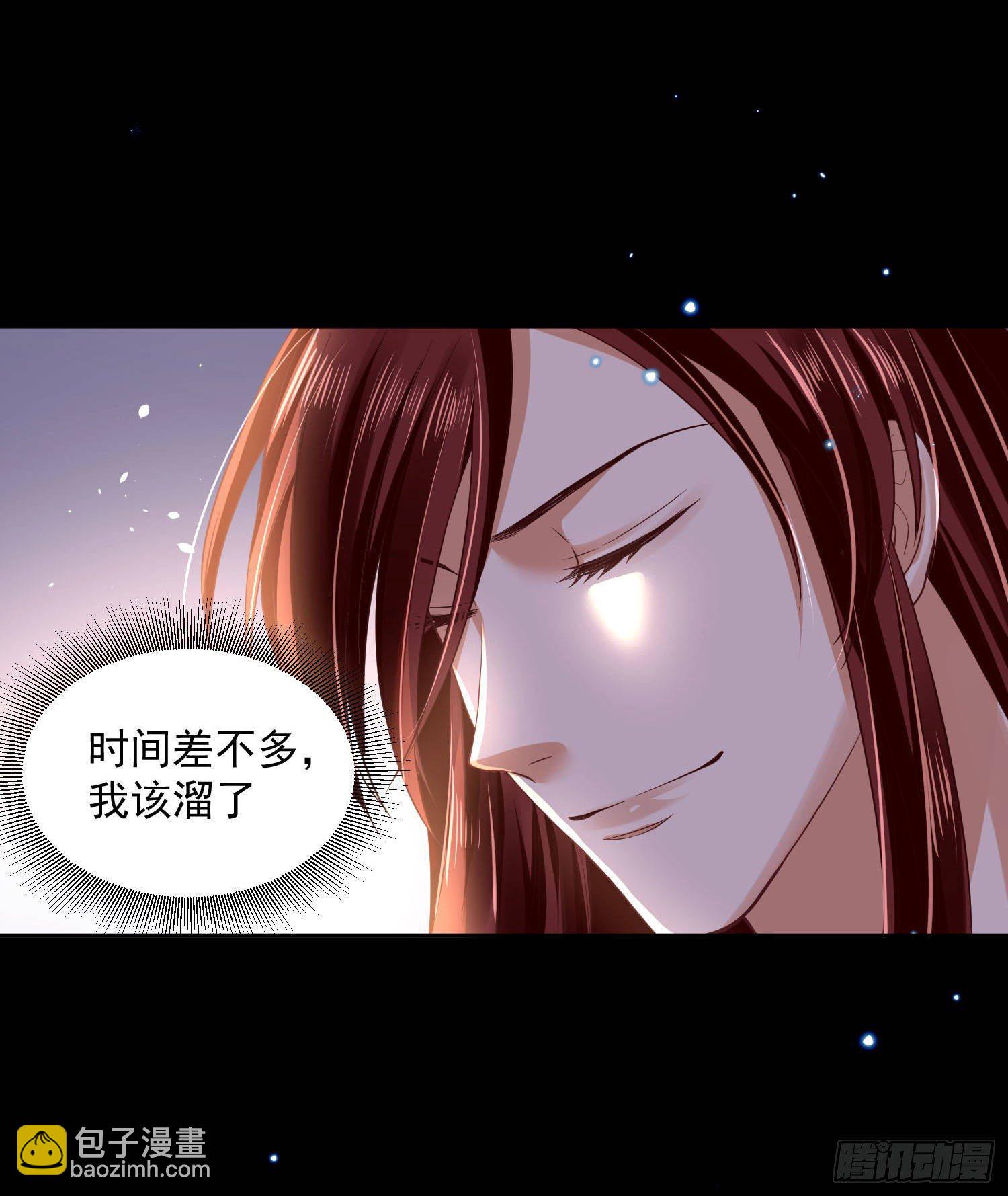 《朕的马是狐狸精》58 这谁顶得住啊 第22页