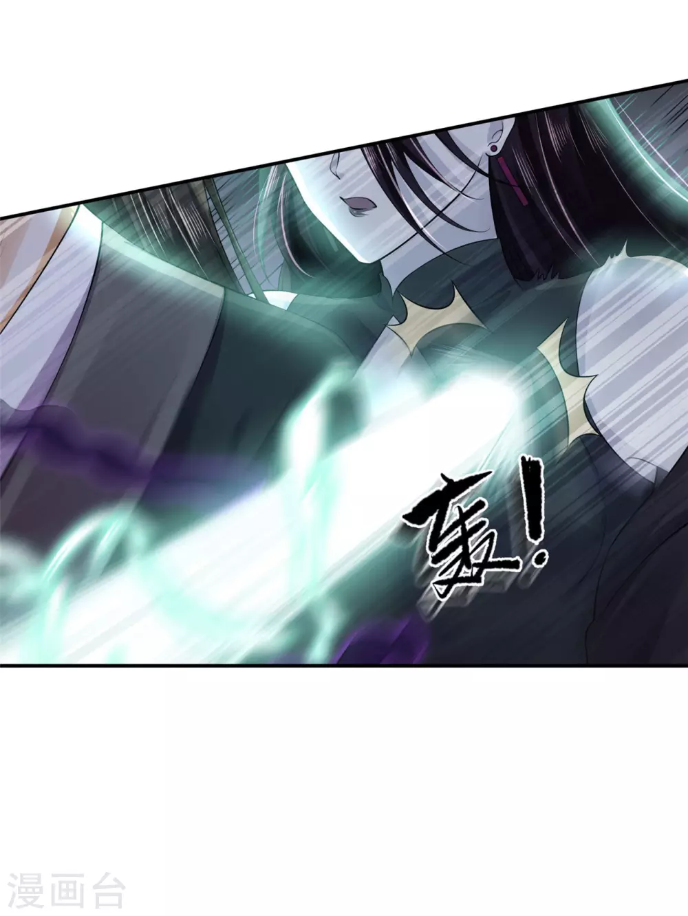 《朕的马是狐狸精》62 我怎么舍得 第24页