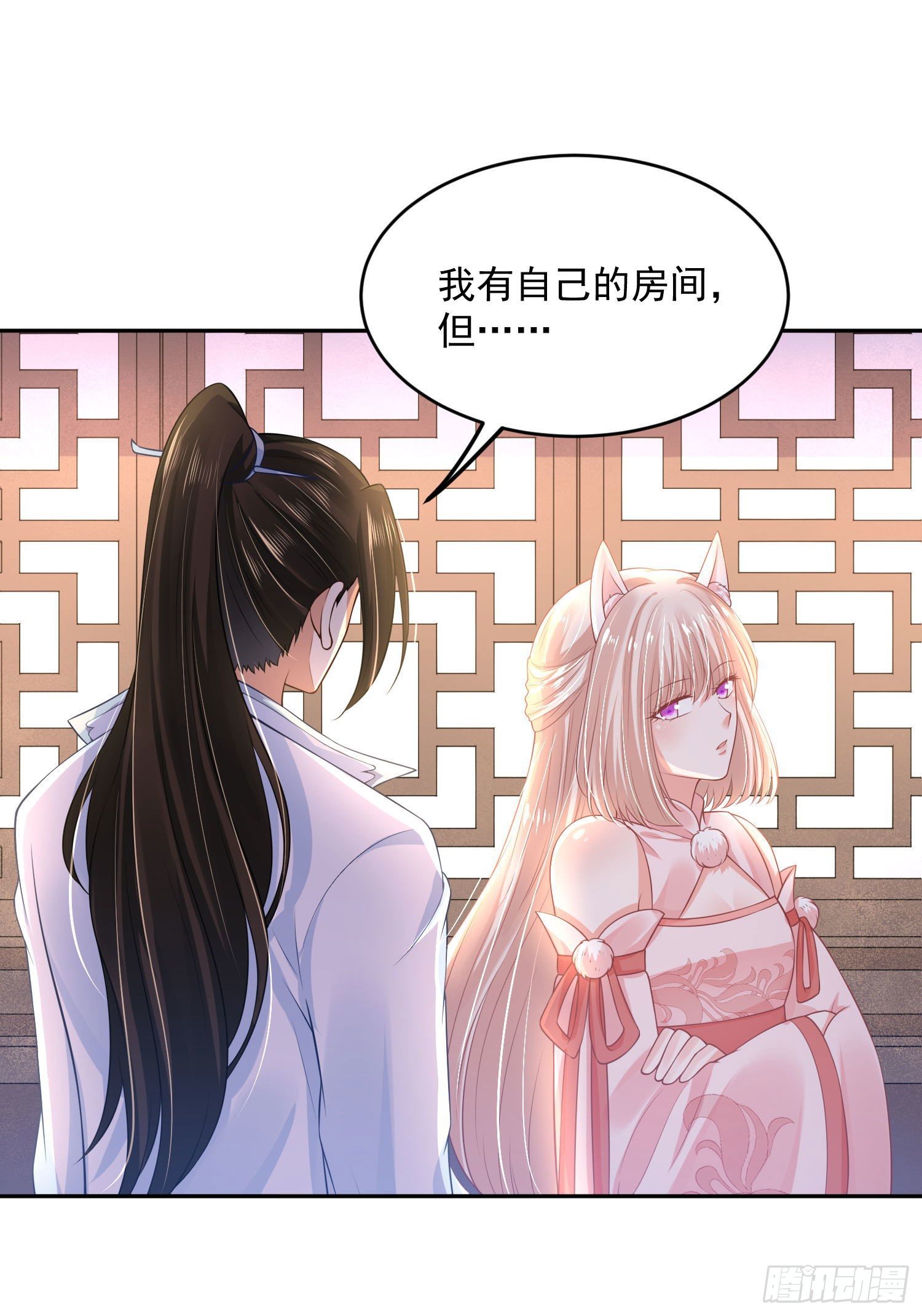 《朕的马是狐狸精》59 很重要的话 第33页