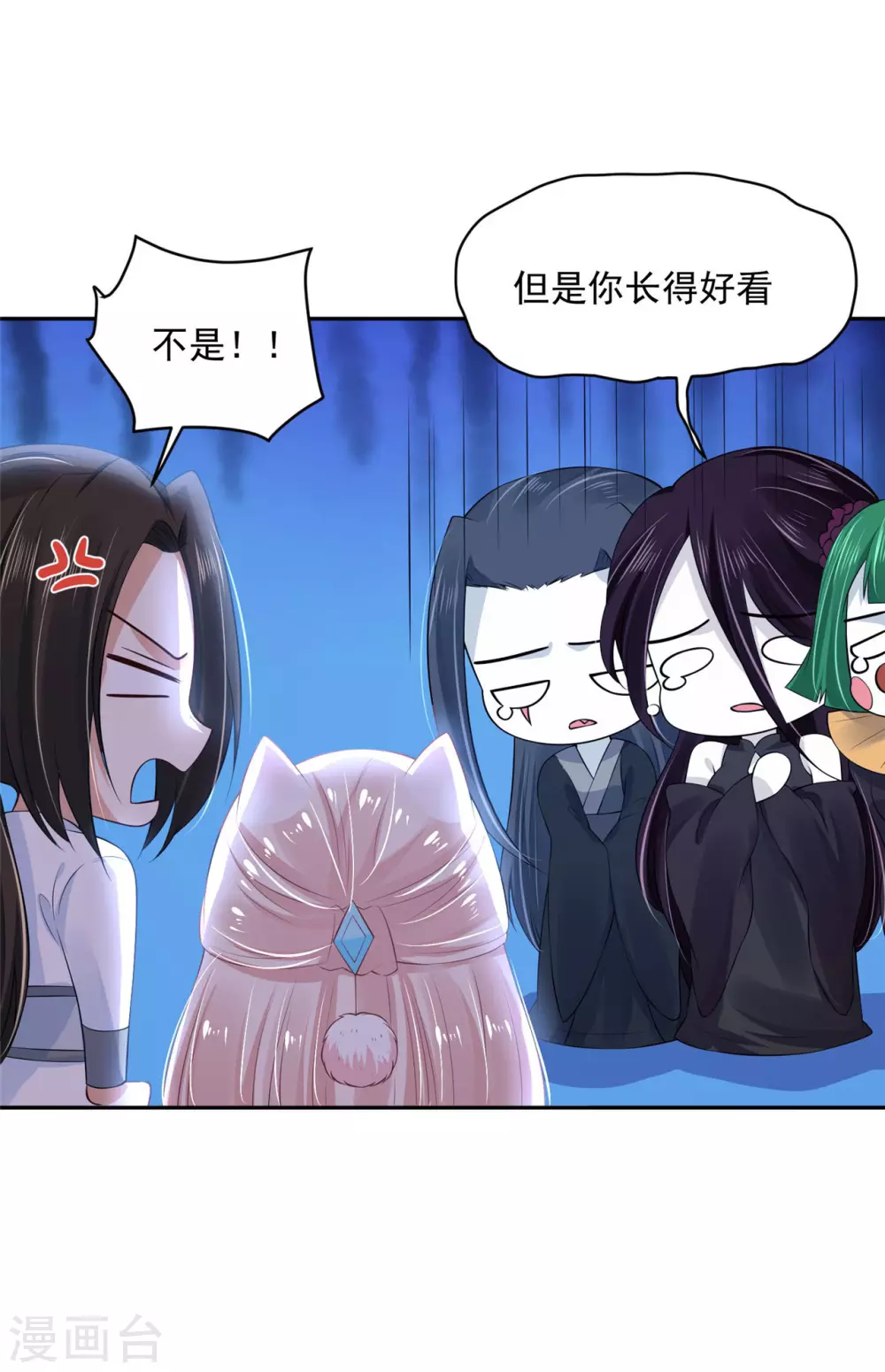 《朕的马是狐狸精》66 还我花魁！ 第10页