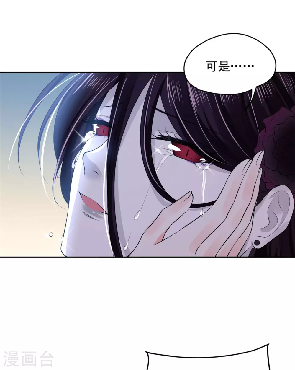 《朕的马是狐狸精》66 还我花魁！ 第23页