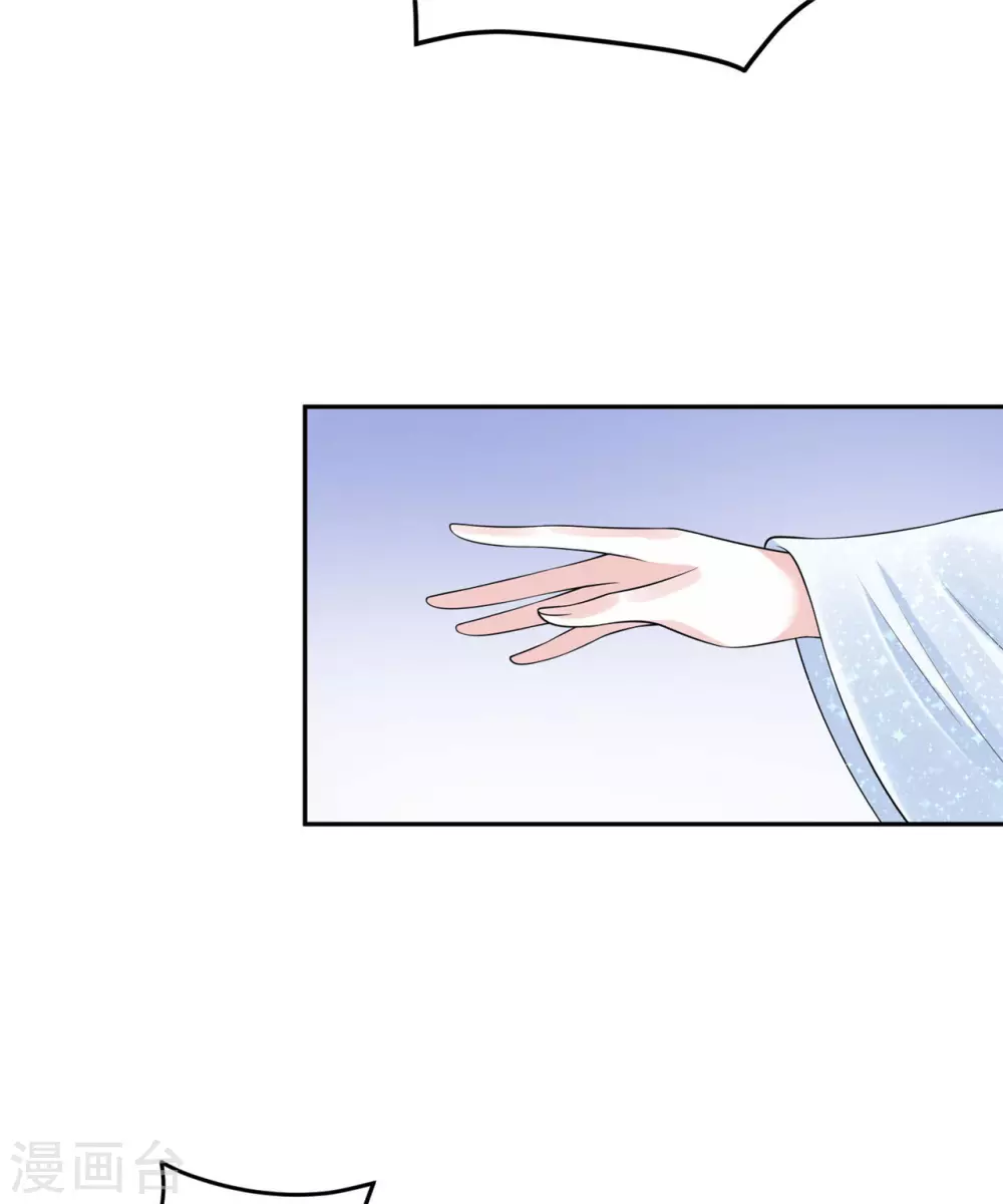 《朕的马是狐狸精》64 没错！是青龙将军！ 第8页