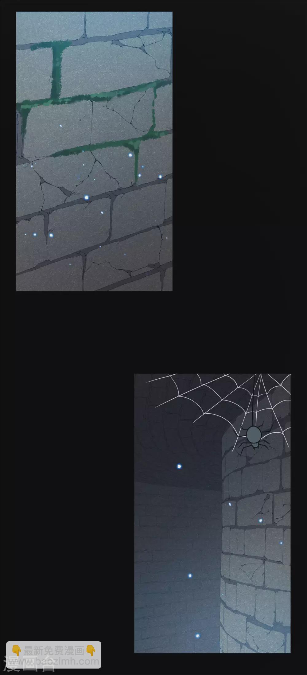 《朕的马是狐狸精》63 他夺走了我的... 第12页