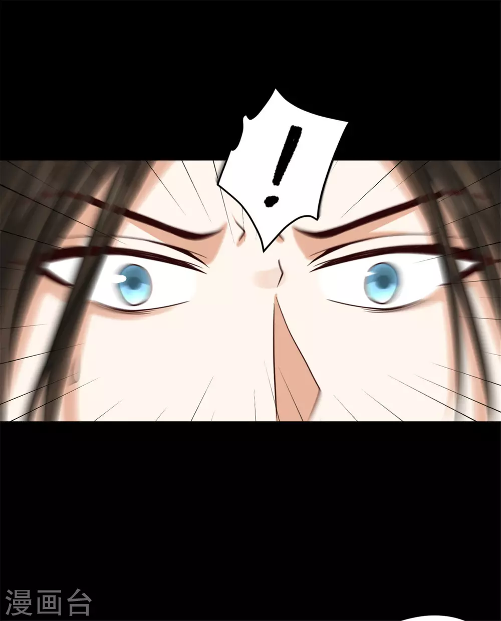 《朕的马是狐狸精》65 万花阁阁主 第6页