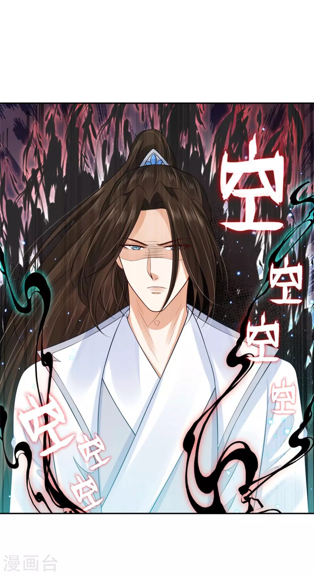 《朕的马是狐狸精》69 因为你长得好看！ 第38页