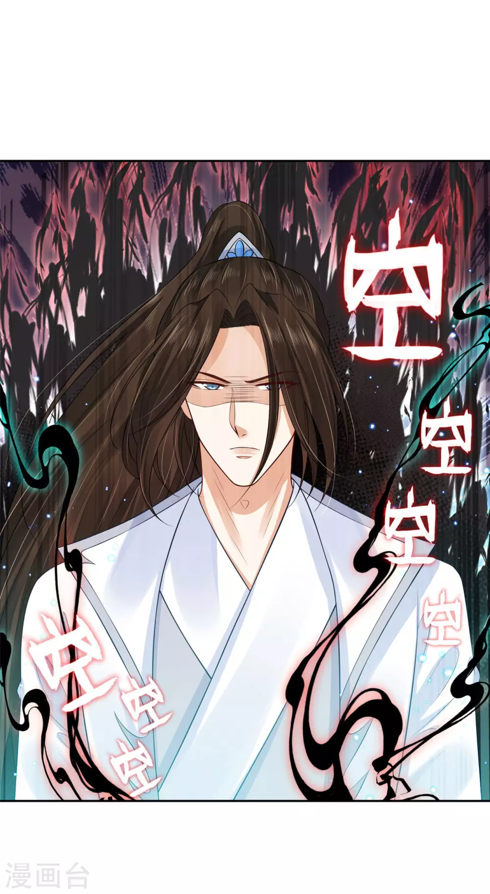 《朕的马是狐狸精》70 我会的可多了 第1页