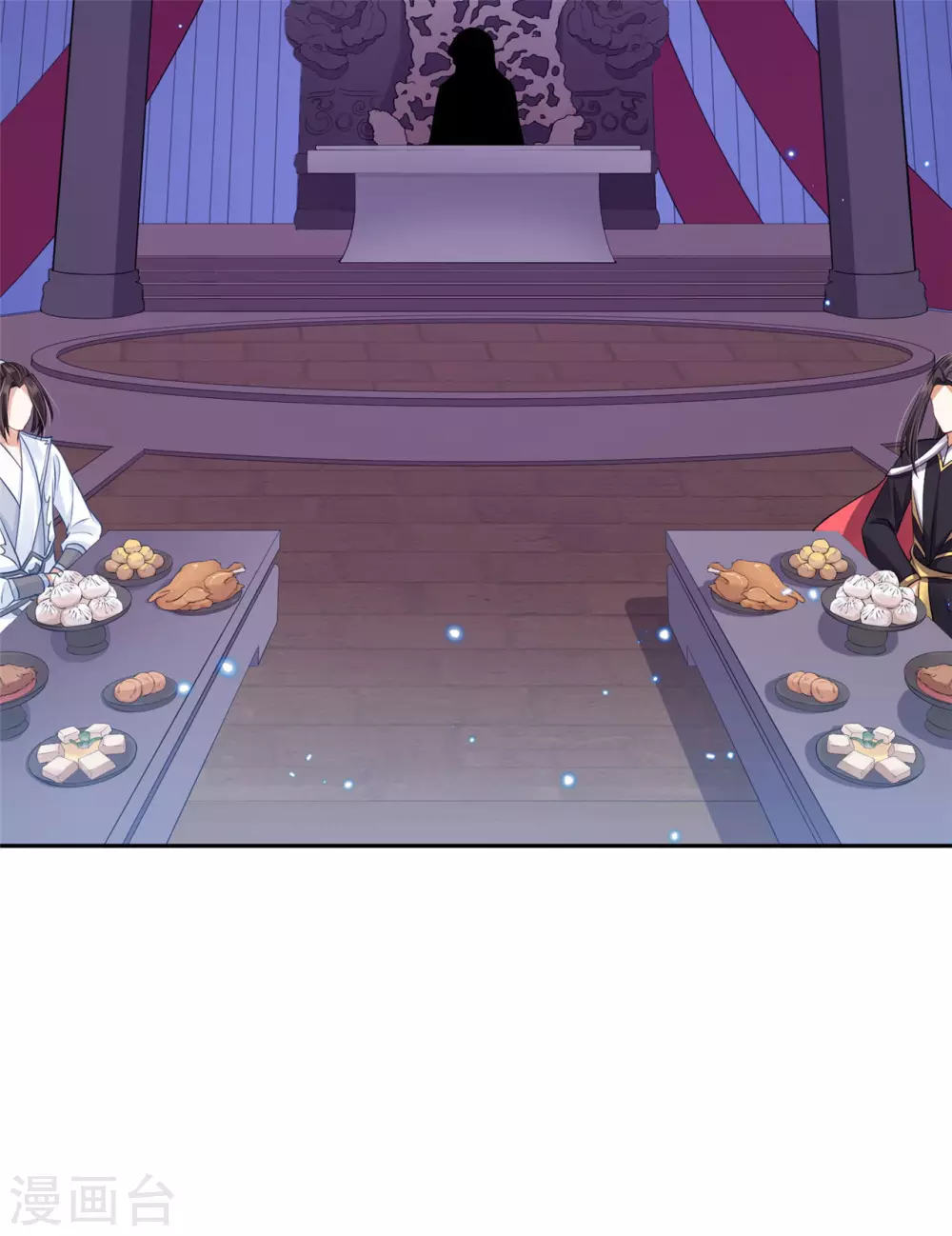 《朕的马是狐狸精》71 经验丰富 第22页