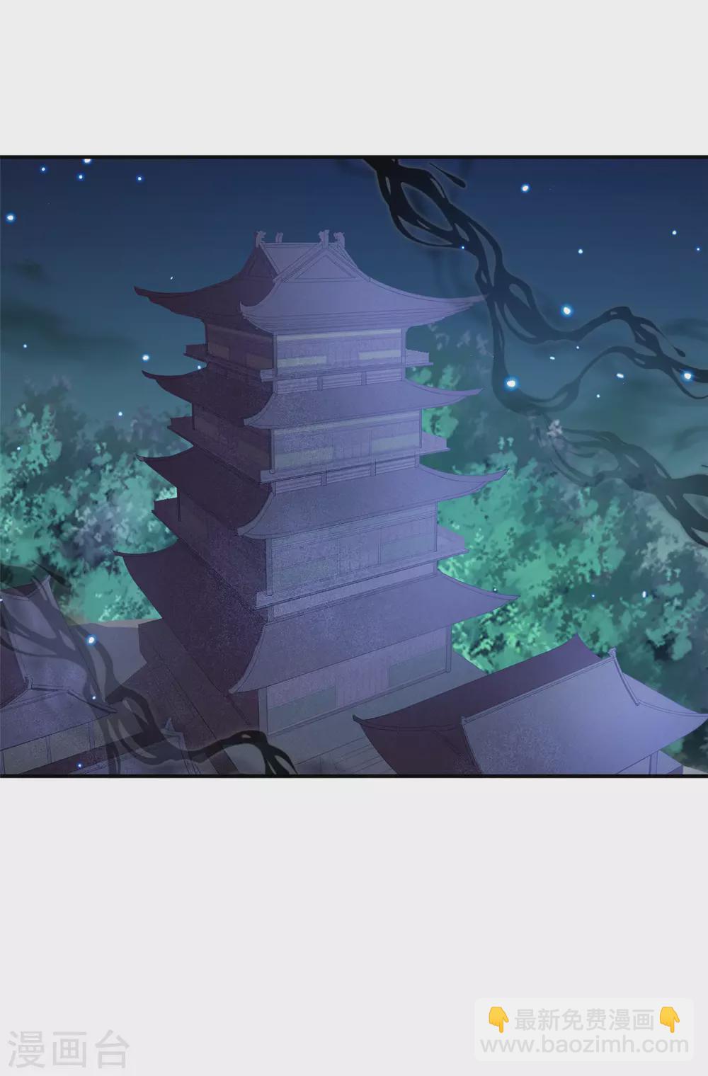 《朕的马是狐狸精》71 经验丰富 第3页