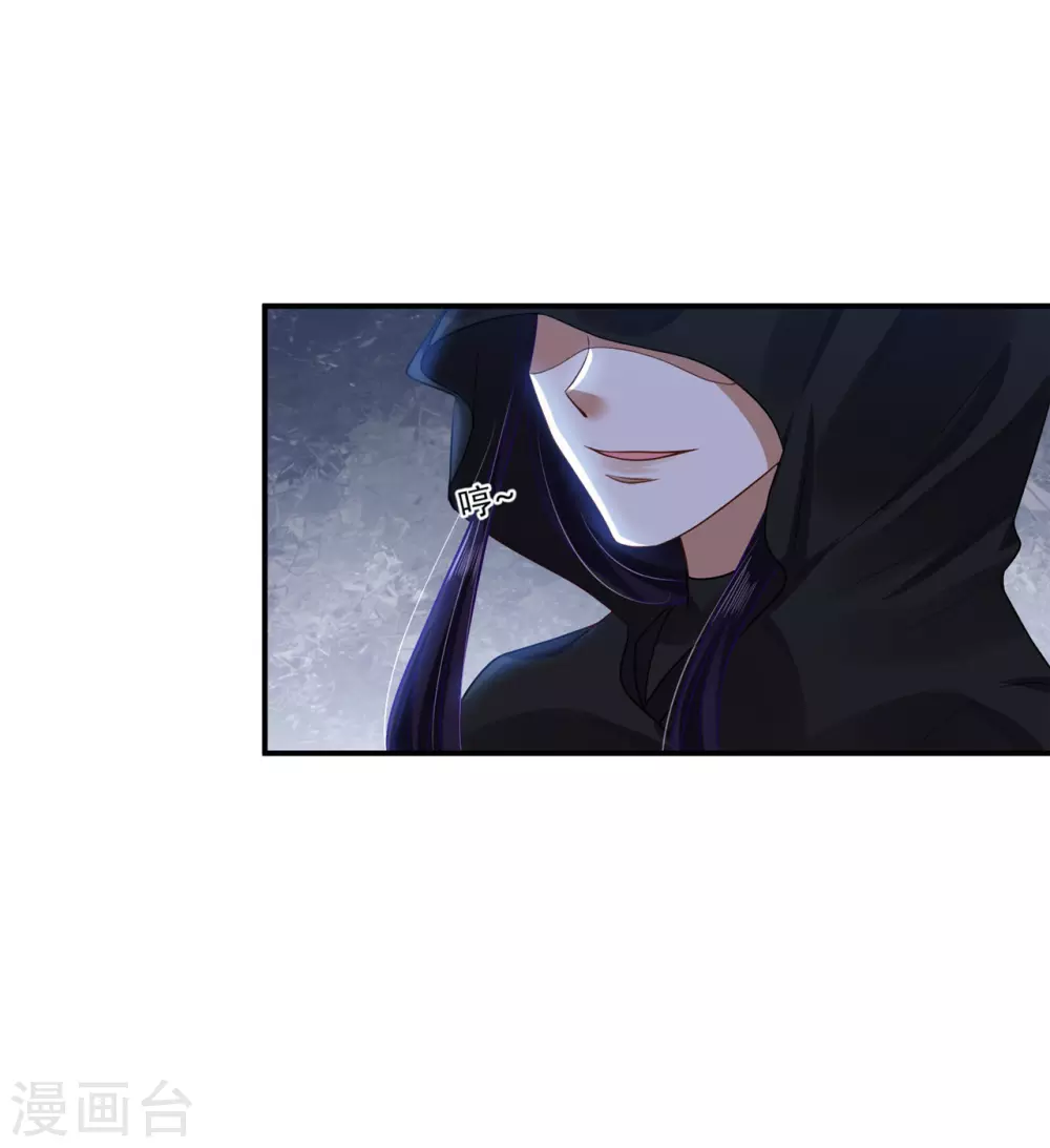 《朕的马是狐狸精》71 经验丰富 第5页